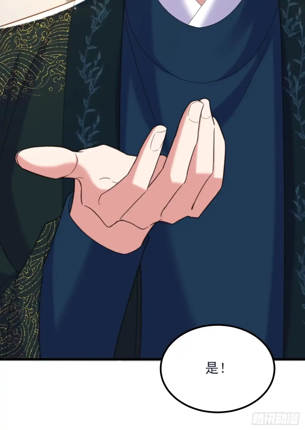 《重生空间：大小姐不好惹》第429话 你要帮我？ 第22页