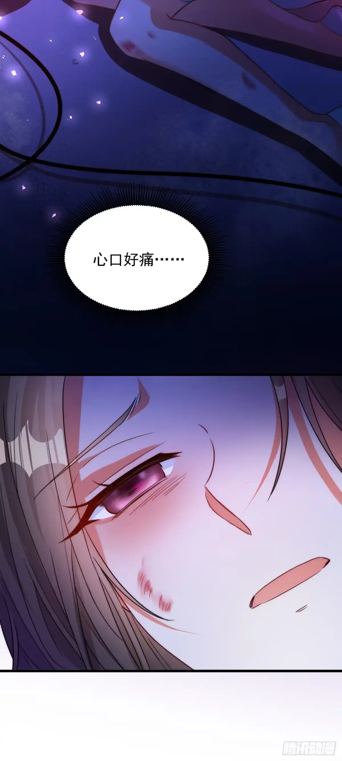 《重生空间：大小姐不好惹》第429话 你要帮我？ 第9页