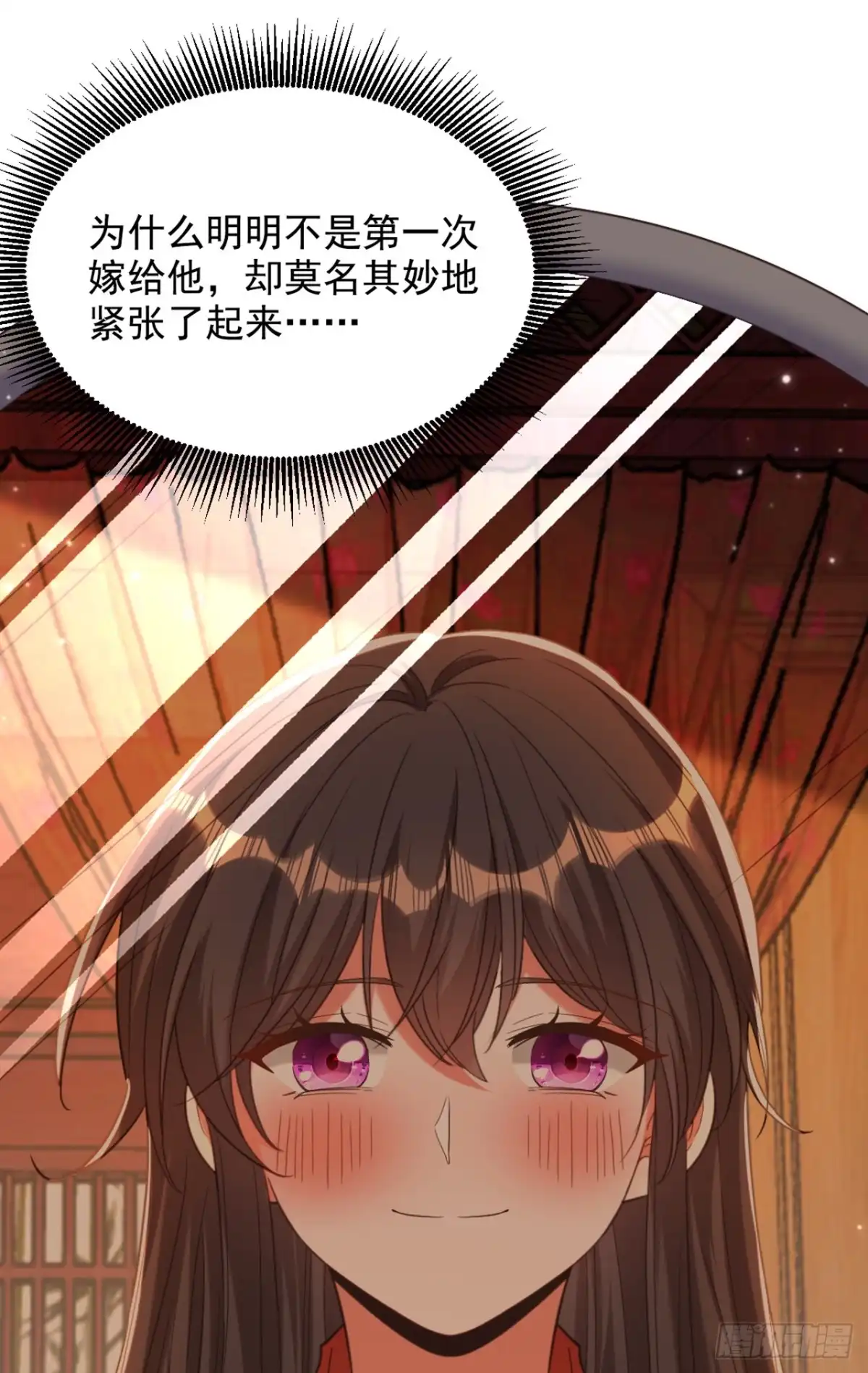 《重生空间：大小姐不好惹》第430话 相府的天，要变了… 第25页