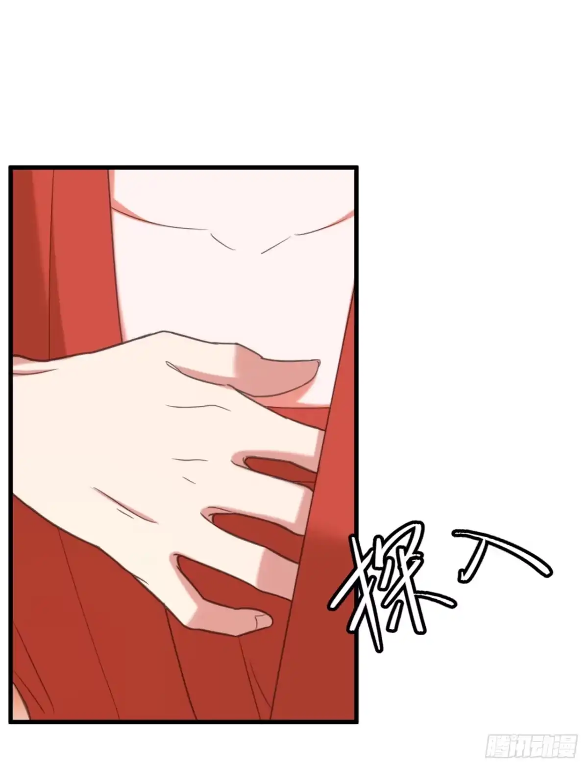 《重生空间：大小姐不好惹》第430话 相府的天，要变了… 第29页