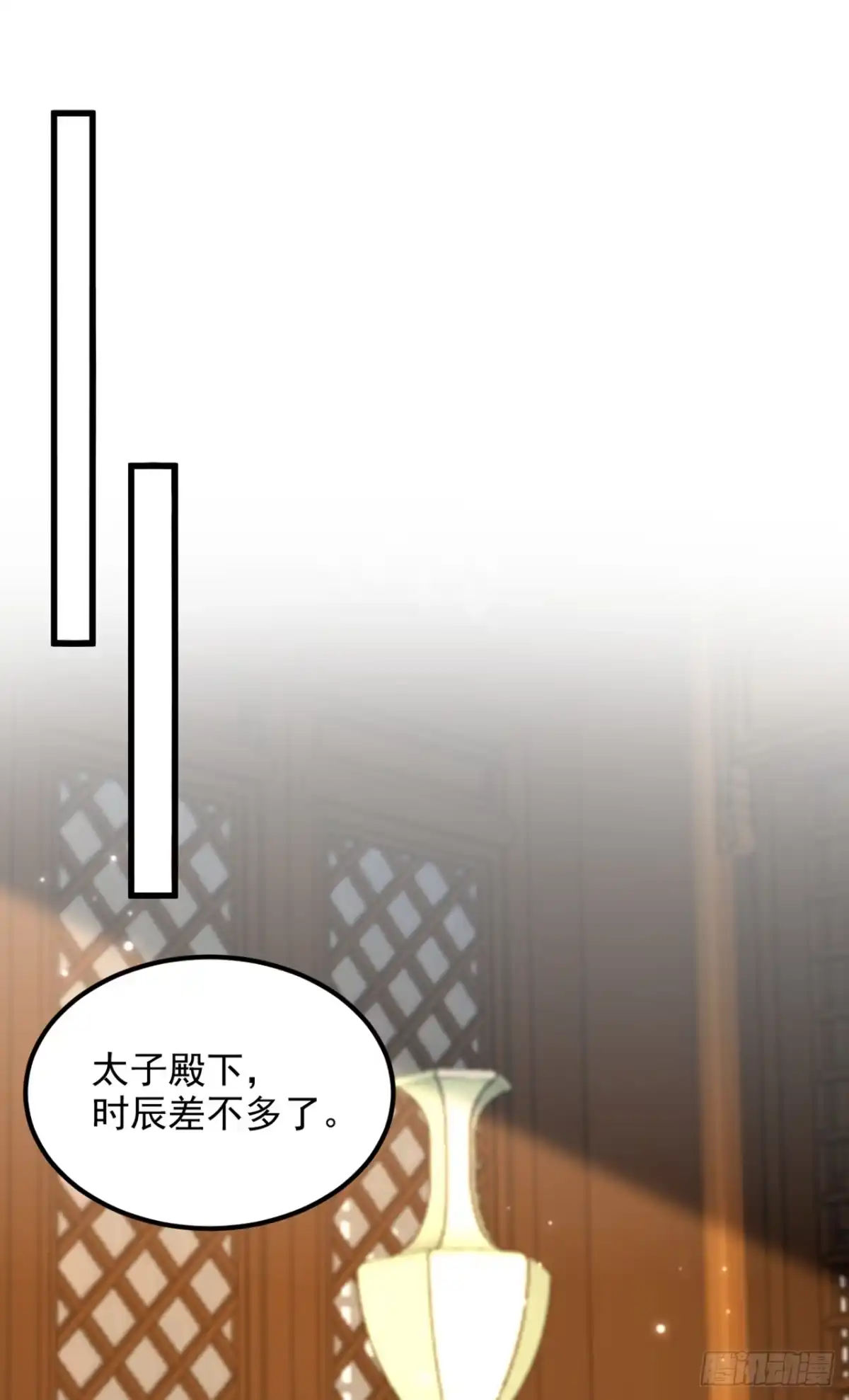 《重生空间：大小姐不好惹》第431话 主动权在我手上 第17页
