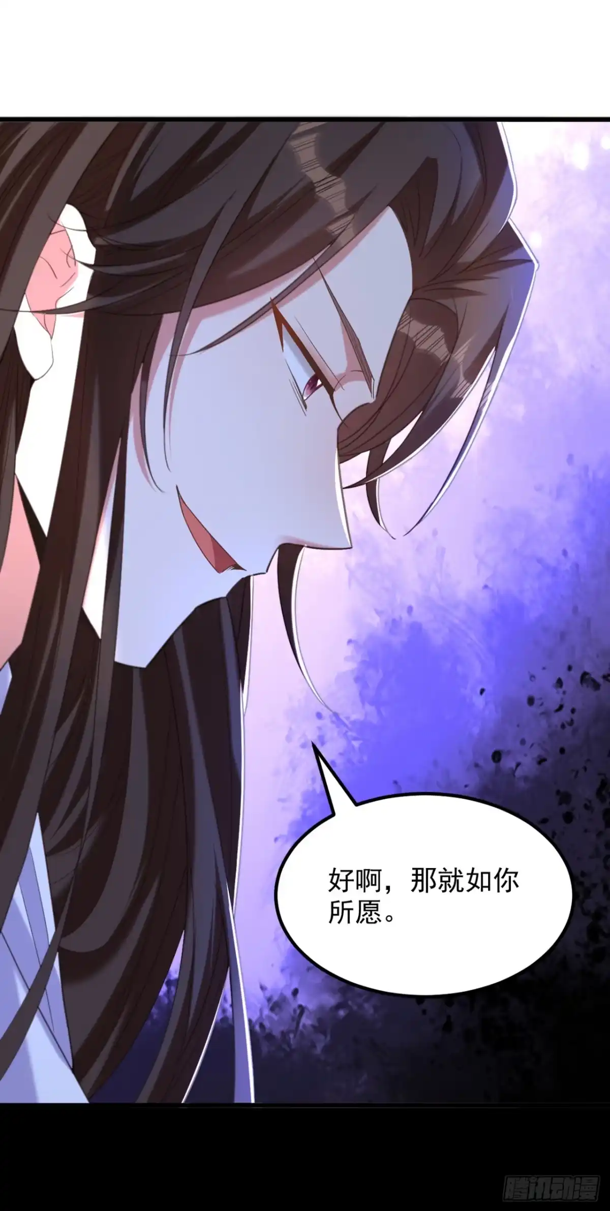 《重生空间：大小姐不好惹》第431话 主动权在我手上 第34页