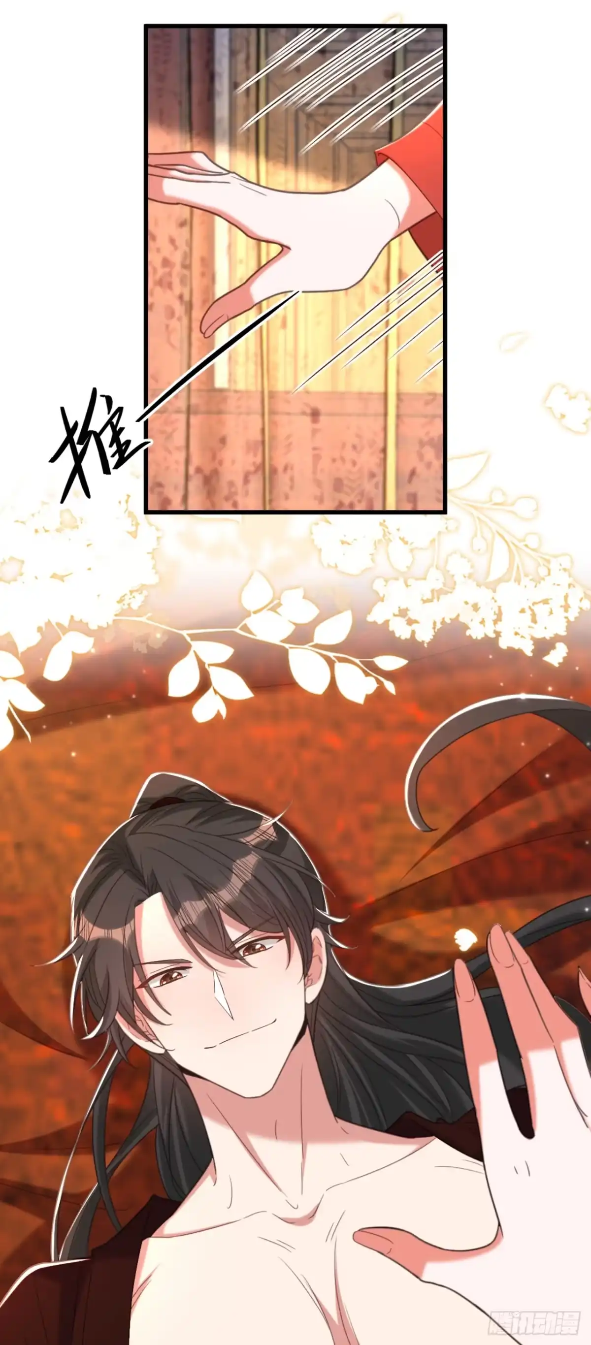 《重生空间：大小姐不好惹》第431话 主动权在我手上 第13页