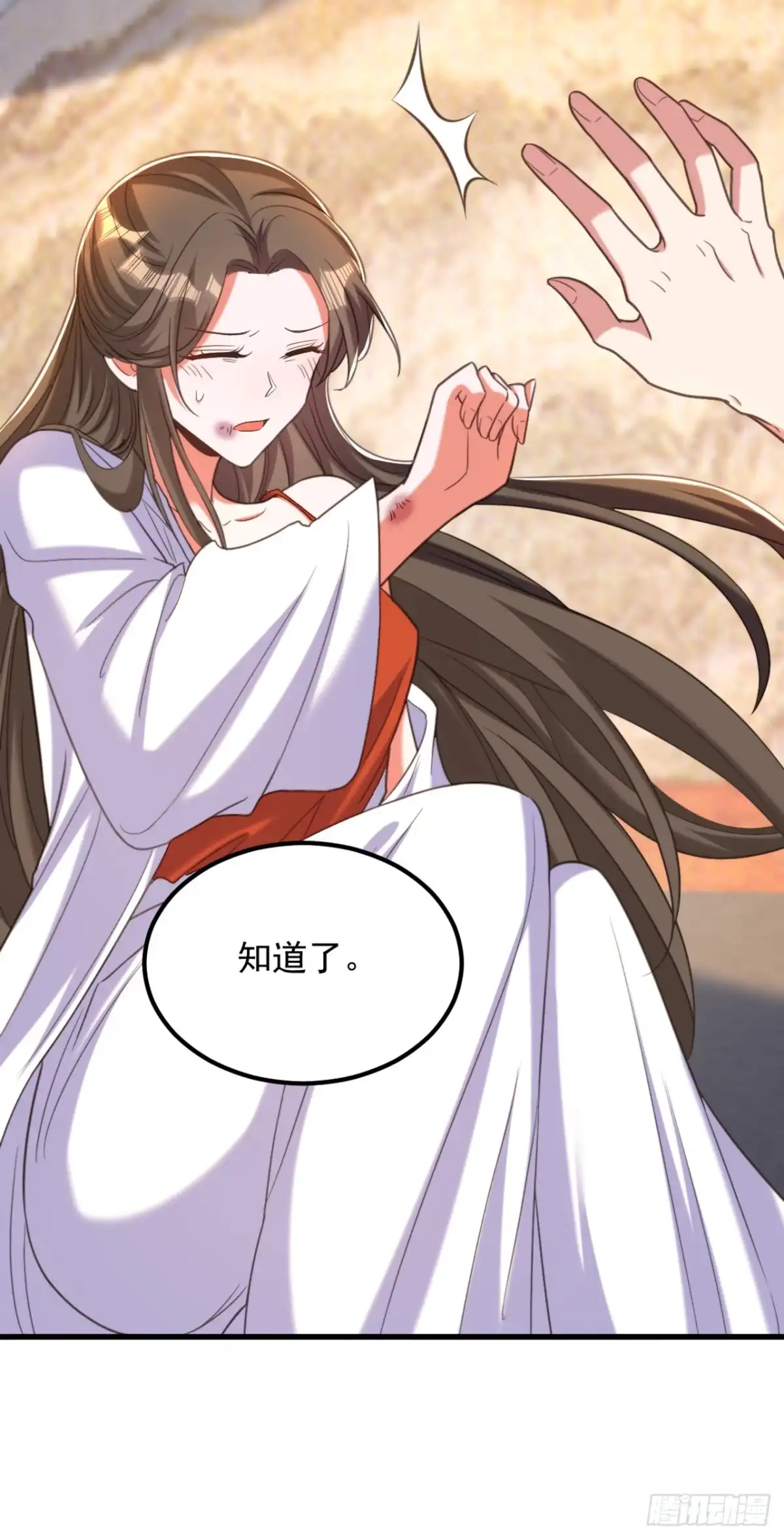 《重生空间：大小姐不好惹》第431话 主动权在我手上 第19页