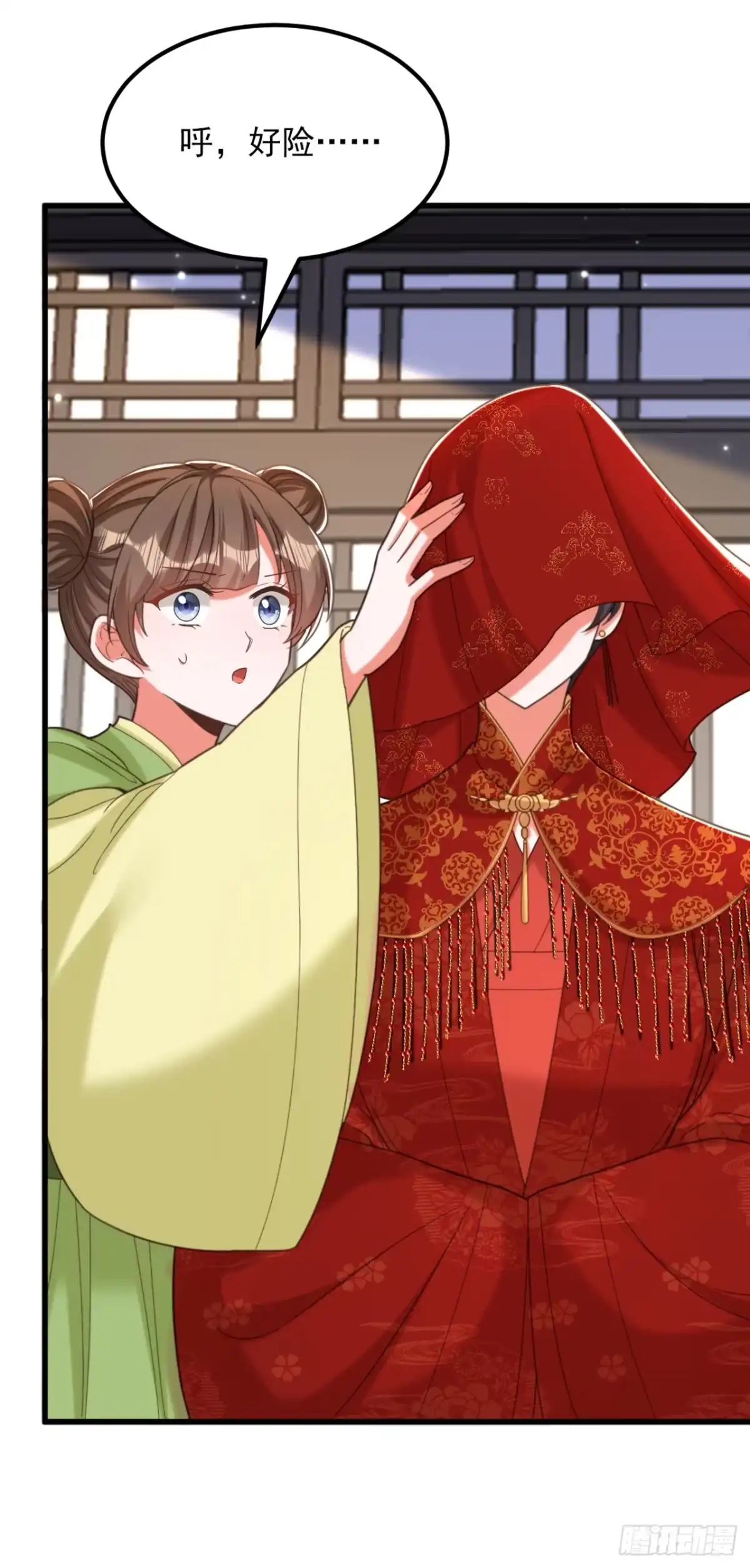 《重生空间：大小姐不好惹》第432话 六王爷意图谋反？ 第22页