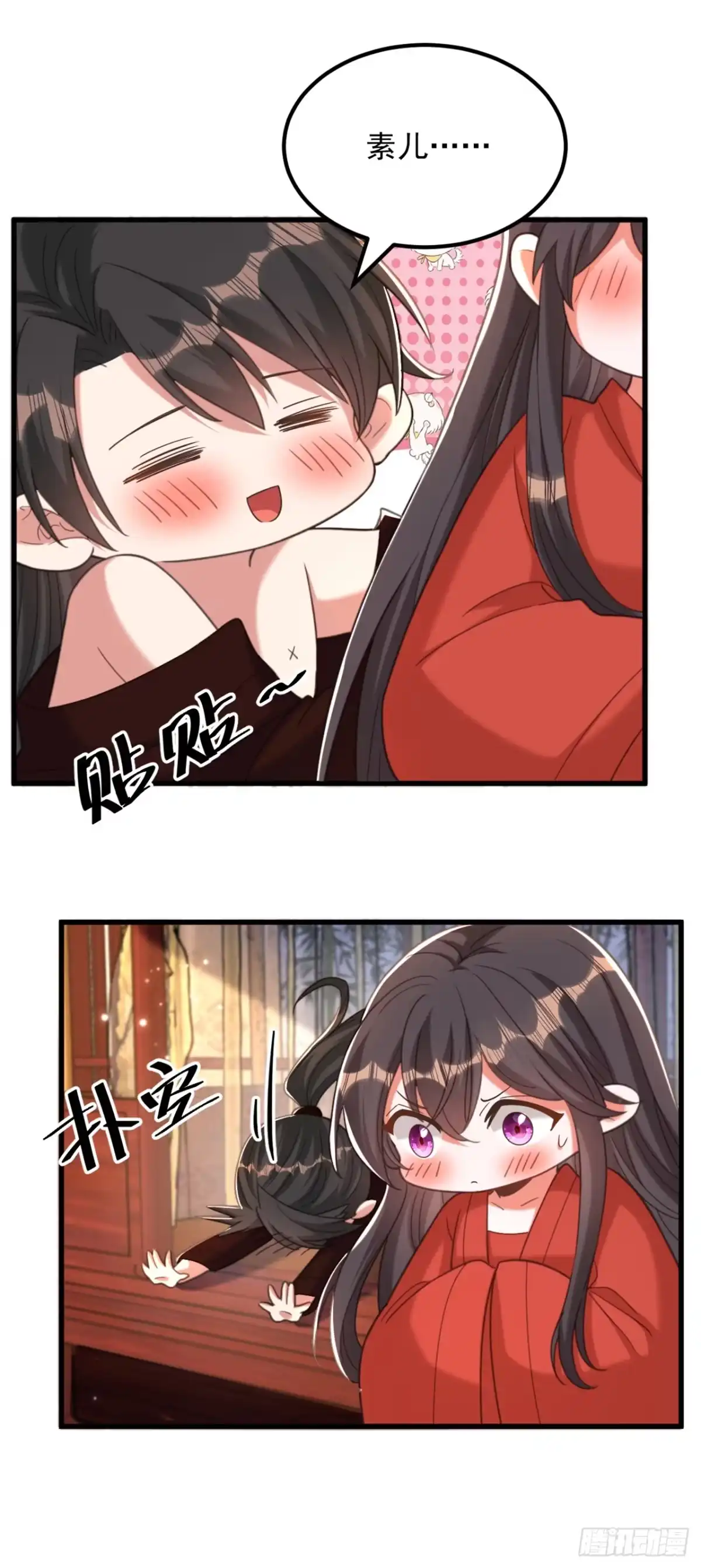 《重生空间：大小姐不好惹》第432话 六王爷意图谋反？ 第5页