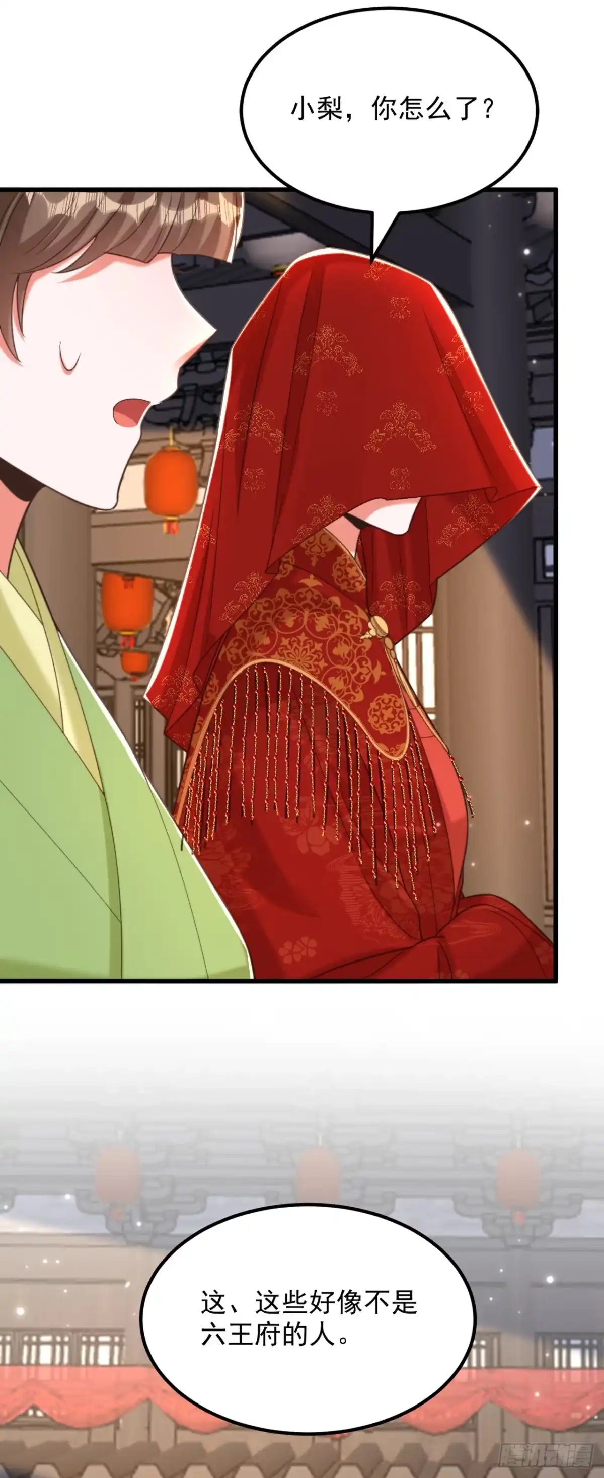 《重生空间：大小姐不好惹》第432话 六王爷意图谋反？ 第24页