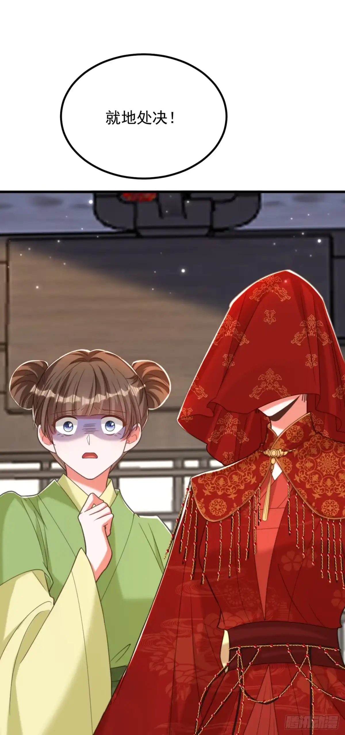 《重生空间：大小姐不好惹》第432话 六王爷意图谋反？ 第28页