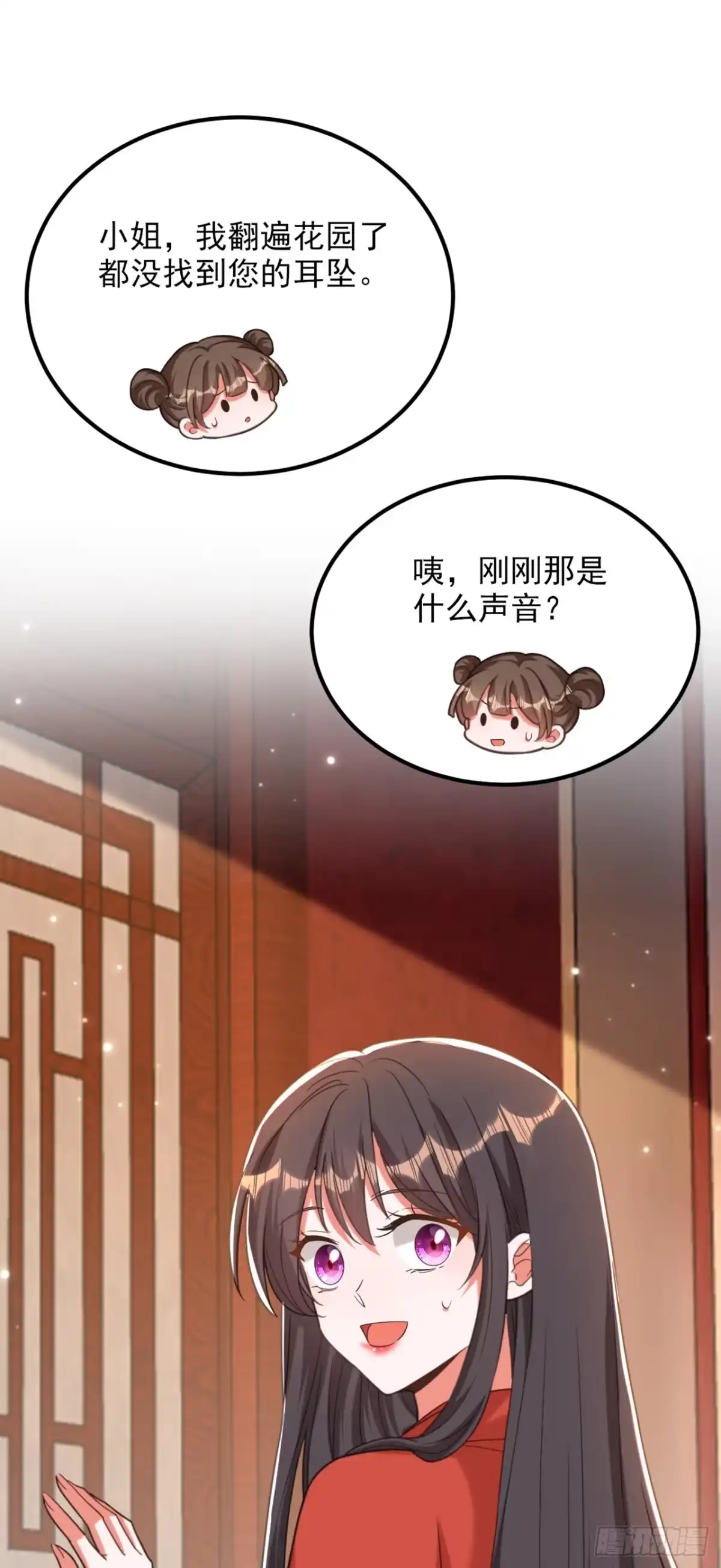 《重生空间：大小姐不好惹》第432话 六王爷意图谋反？ 第17页