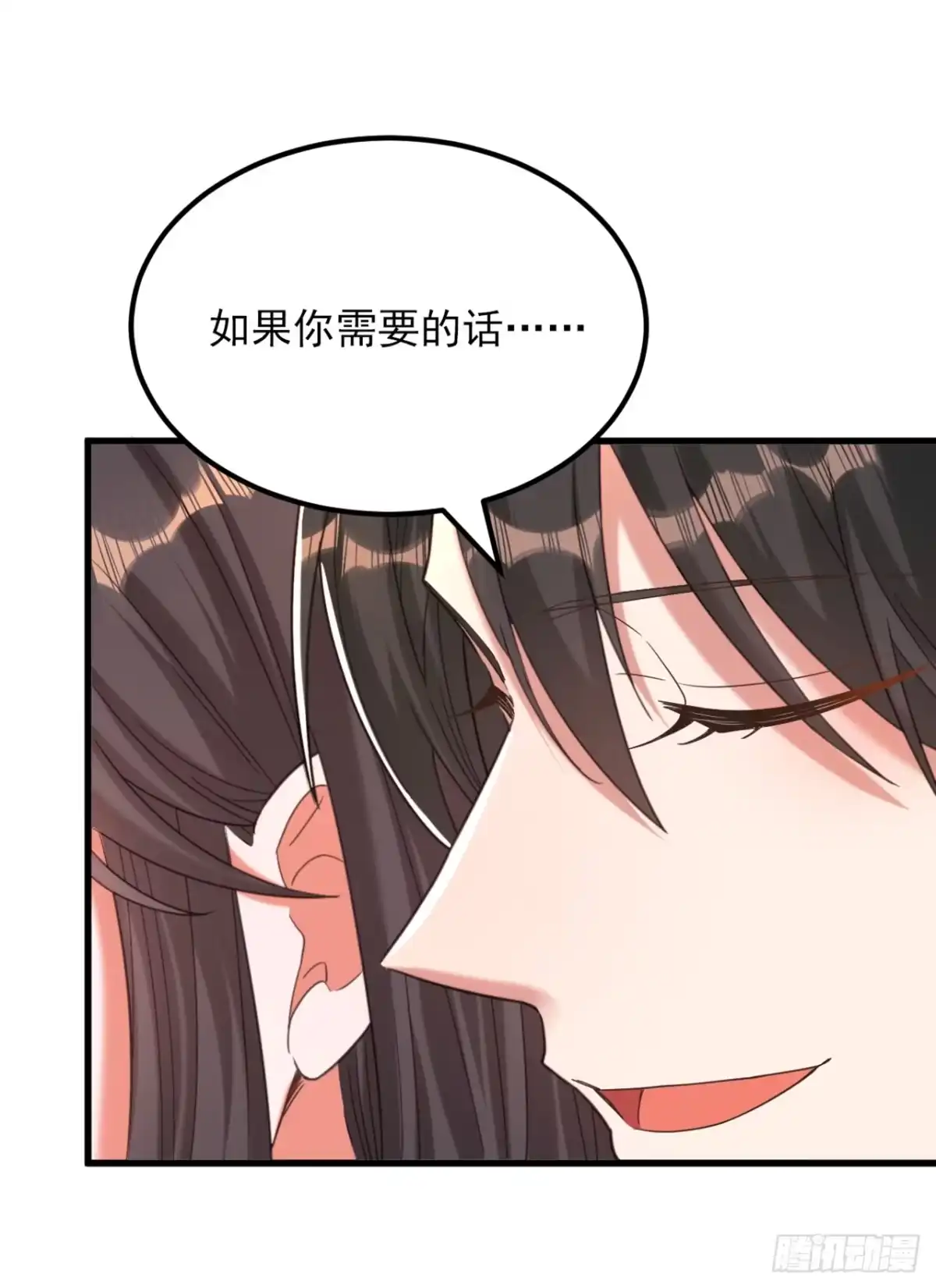 《重生空间：大小姐不好惹》第432话 六王爷意图谋反？ 第10页