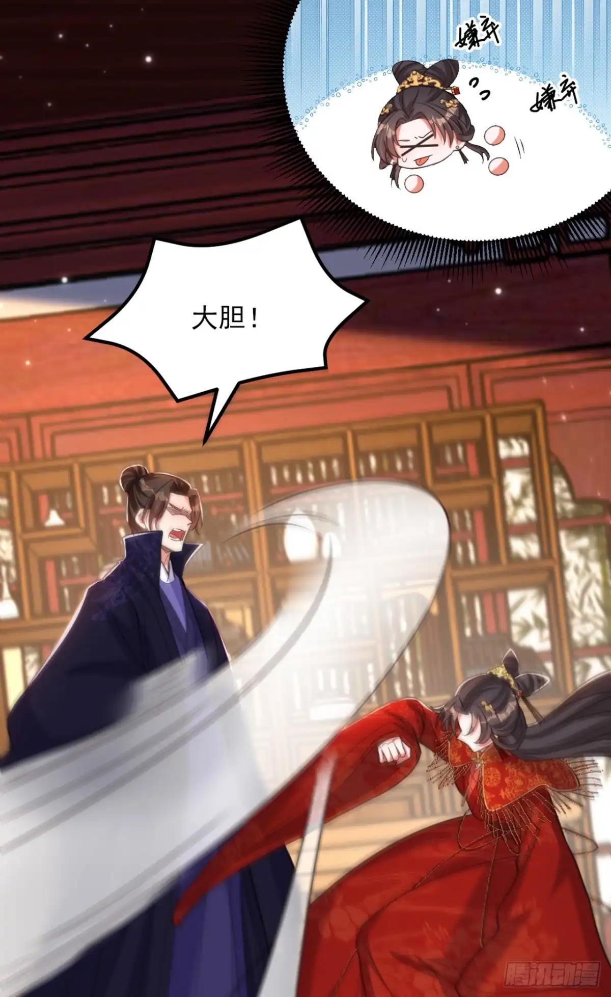 《重生空间：大小姐不好惹》第433话 你这个……叛徒！ 第9页