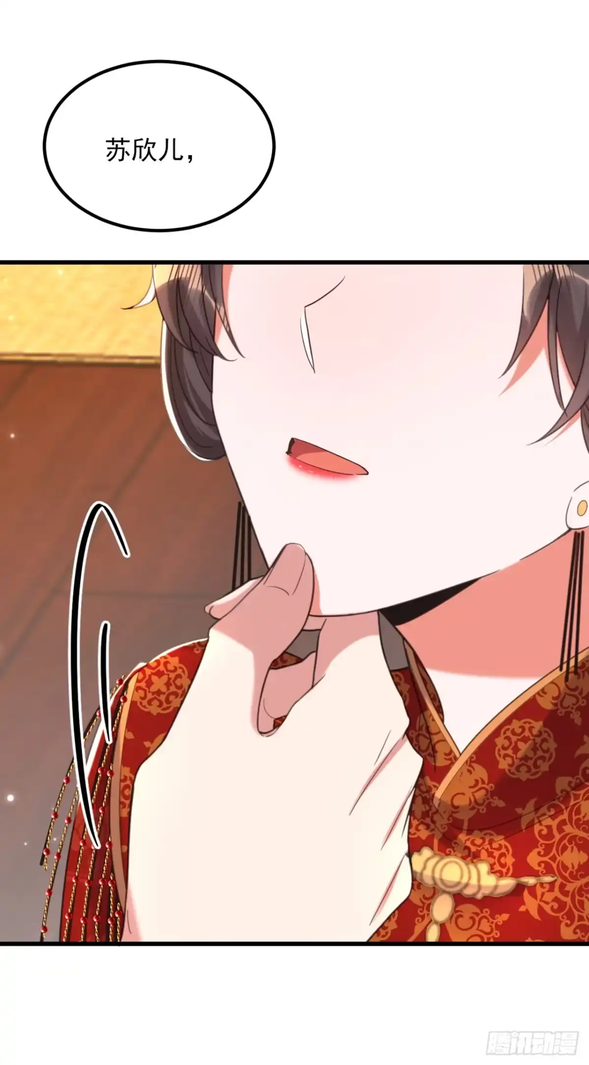 《重生空间：大小姐不好惹》第433话 你这个……叛徒！ 第14页