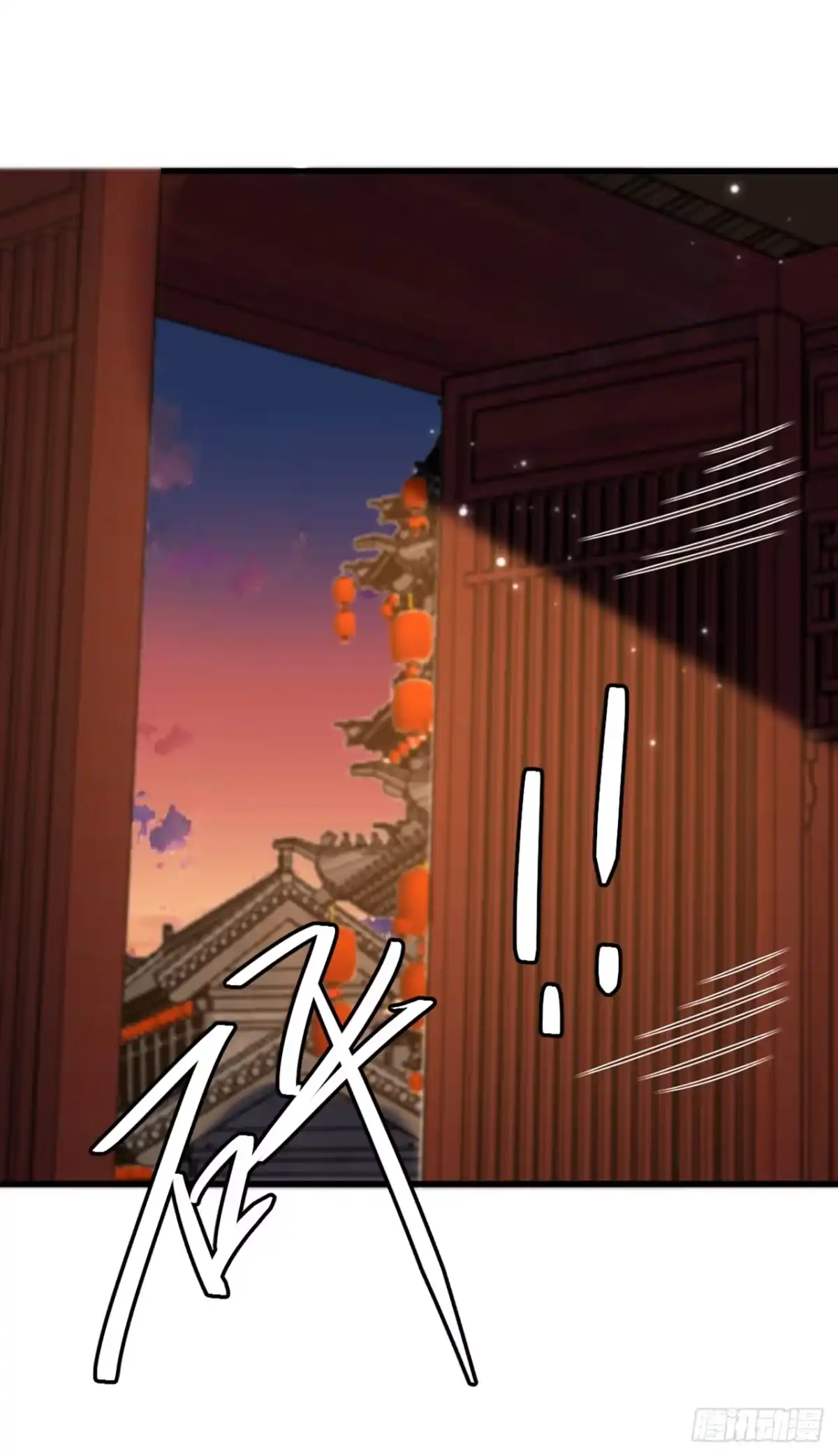 《重生空间：大小姐不好惹》第433话 你这个……叛徒！ 第23页