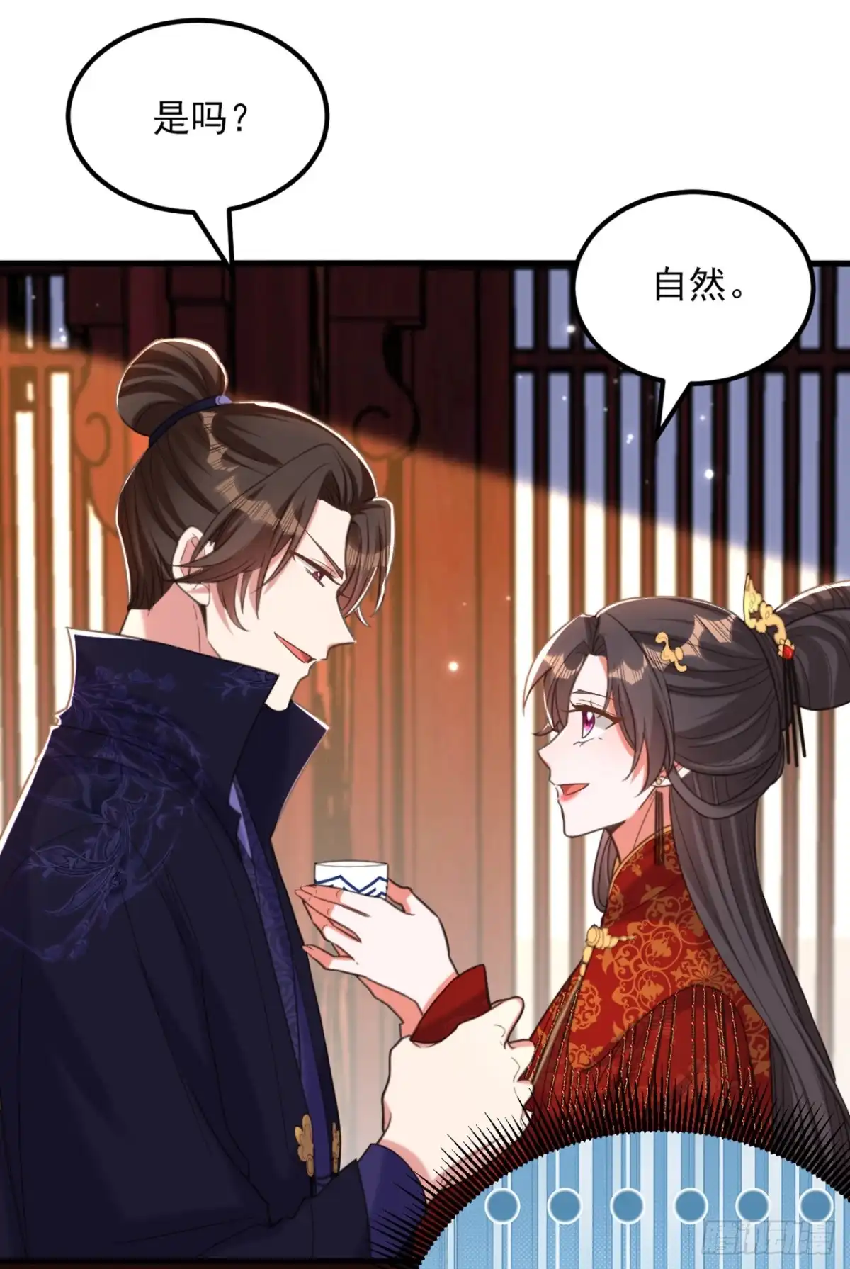 《重生空间：大小姐不好惹》第433话 你这个……叛徒！ 第8页