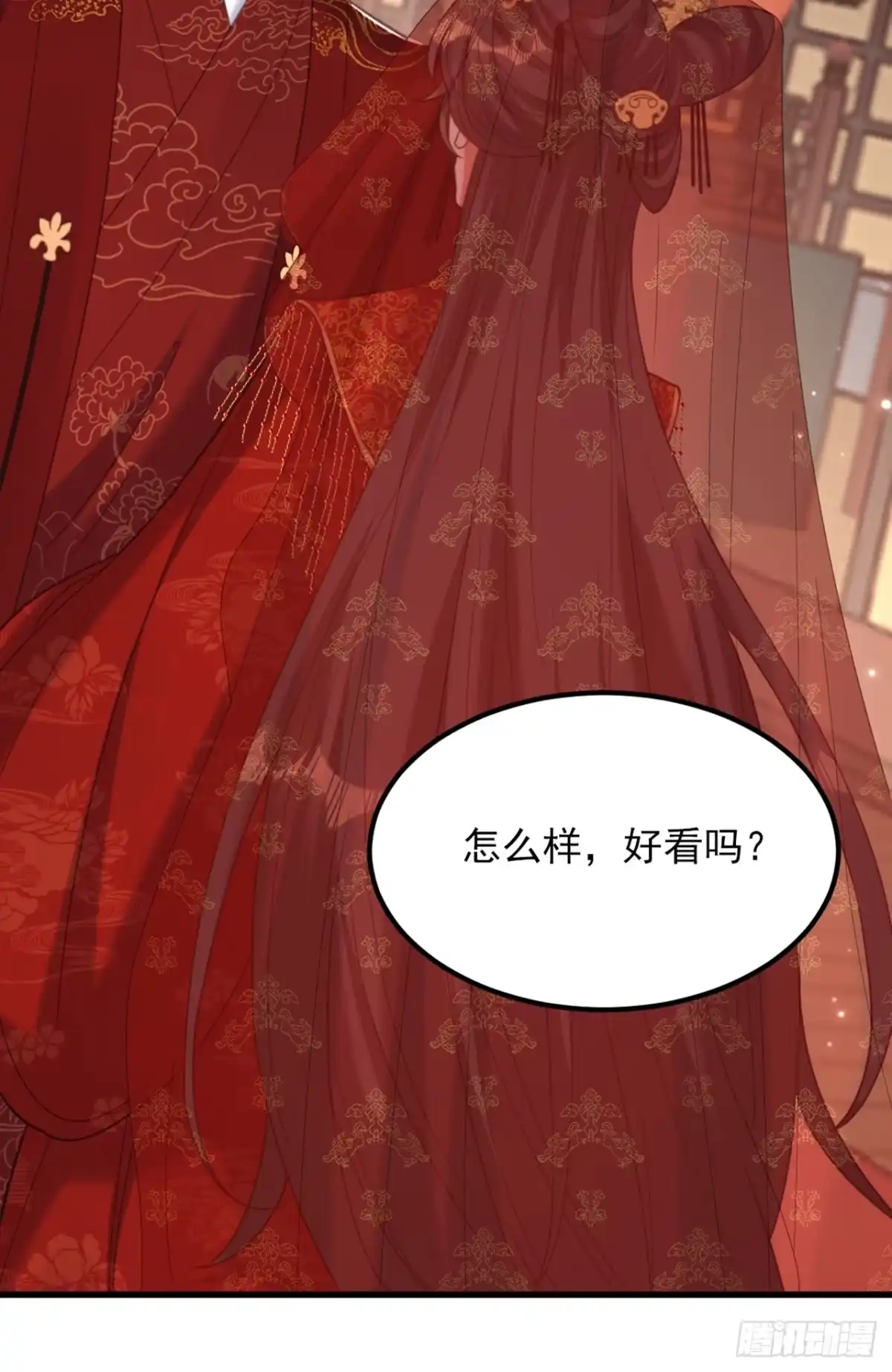 《重生空间：大小姐不好惹》第434话 我们的大喜之日~ 第29页