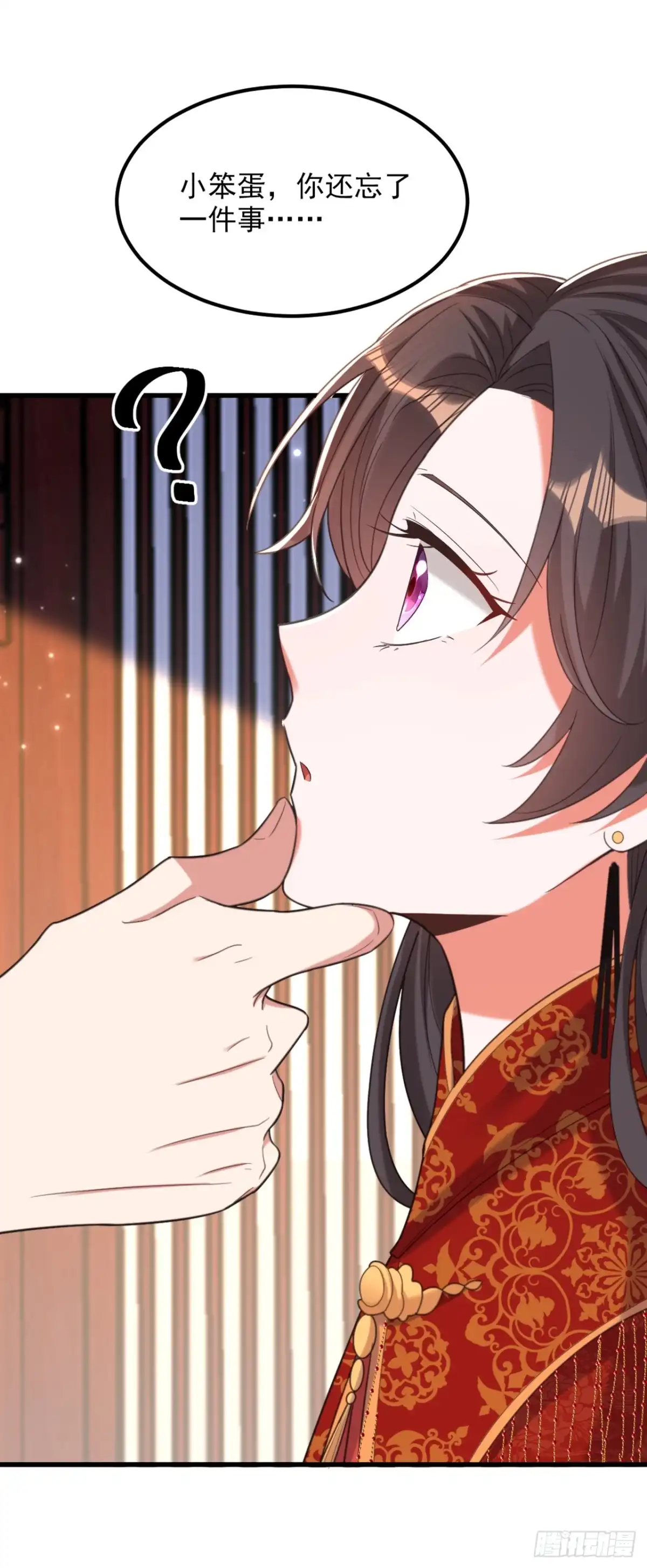 《重生空间：大小姐不好惹》第434话 我们的大喜之日~ 第19页