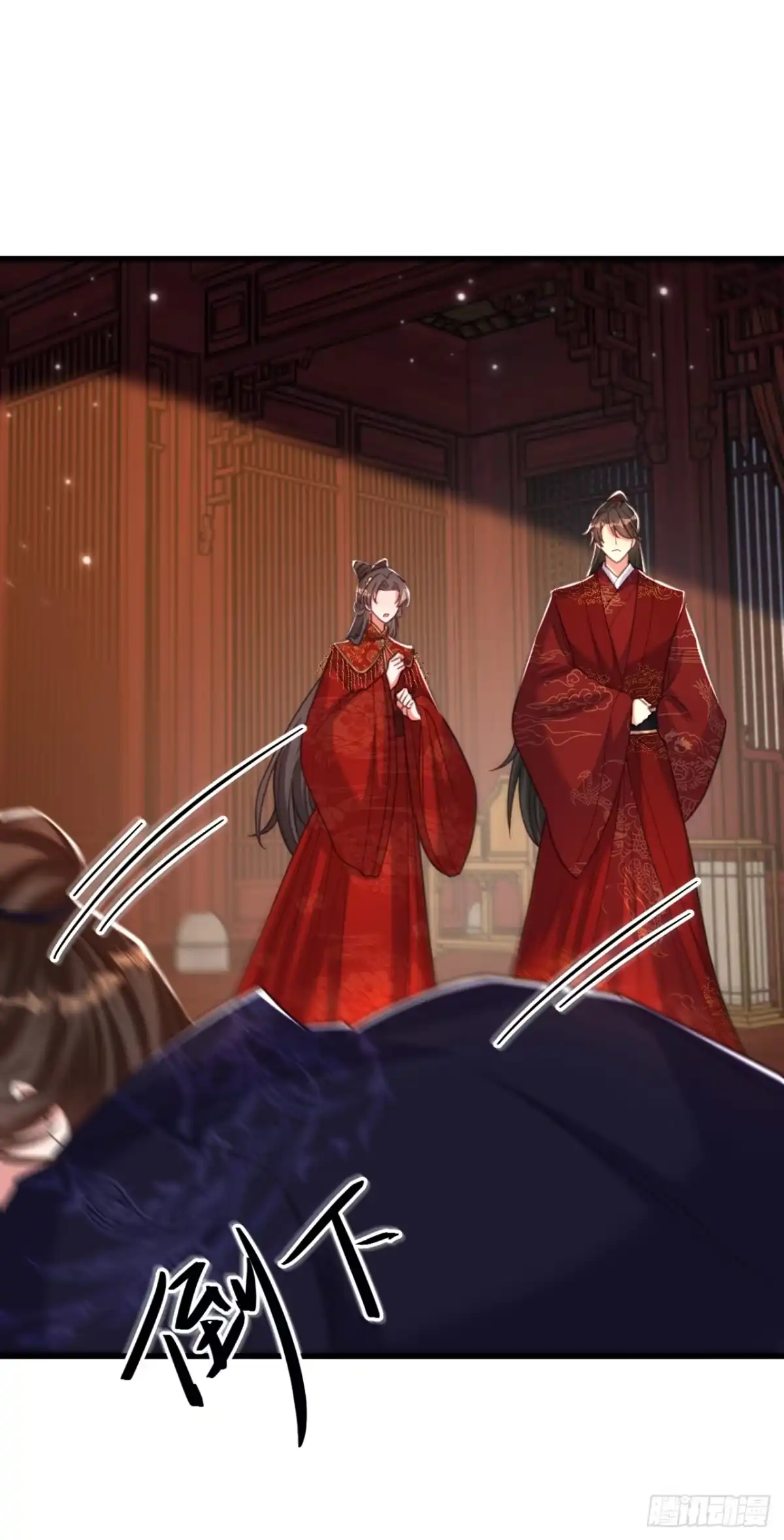 《重生空间：大小姐不好惹》第434话 我们的大喜之日~ 第6页