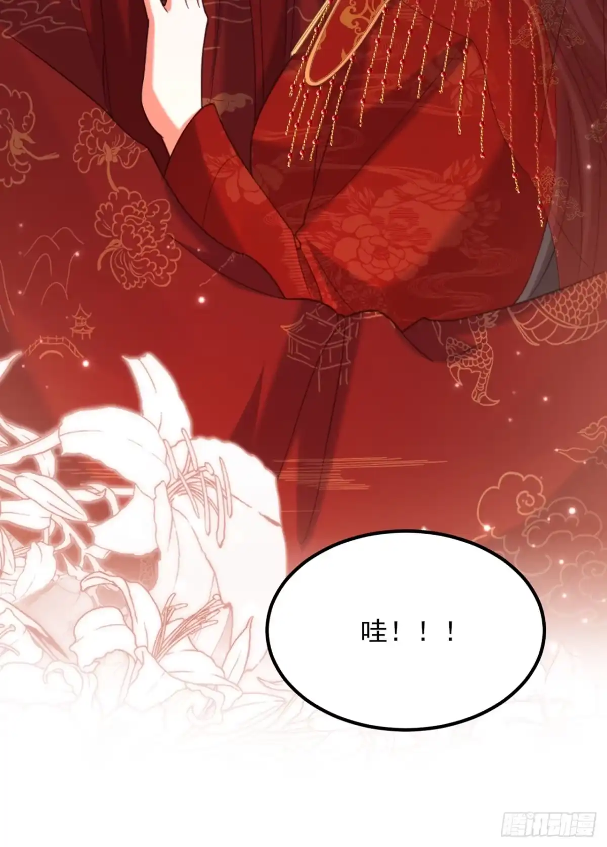 《重生空间：大小姐不好惹》第434话 我们的大喜之日~ 第39页