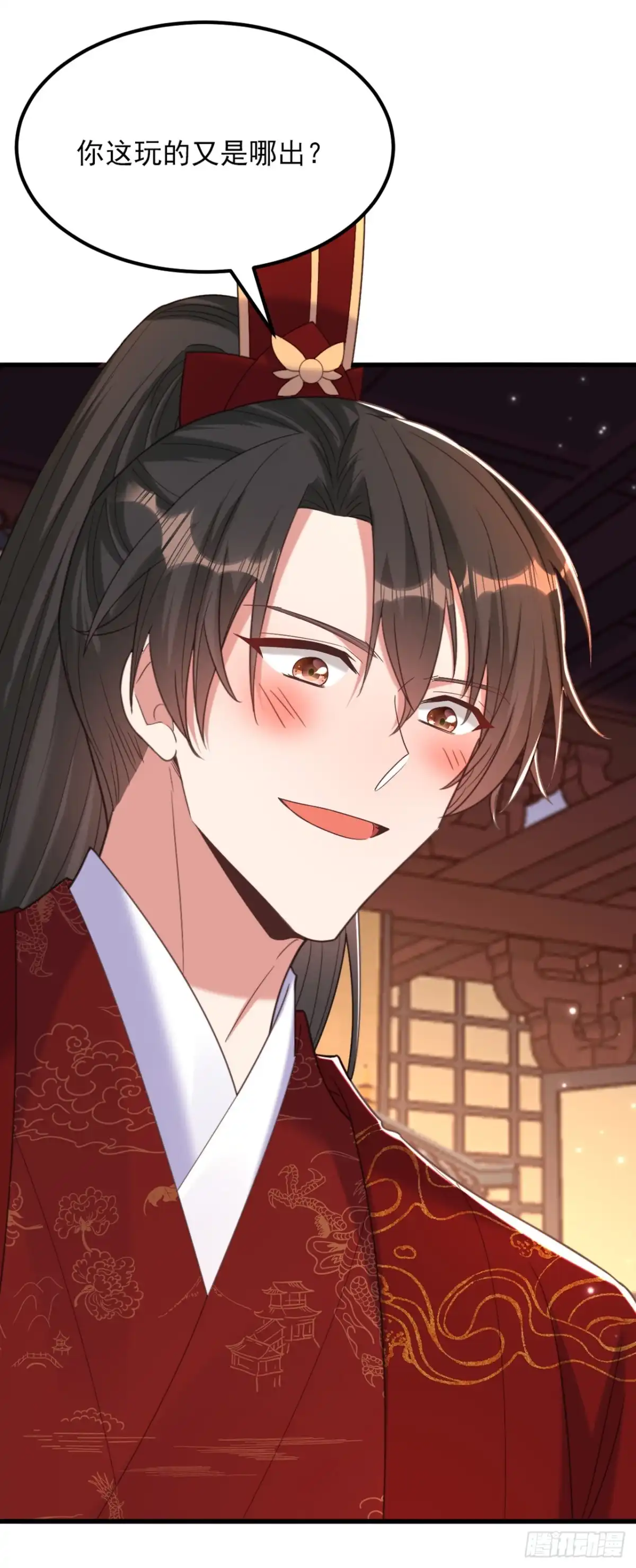 《重生空间：大小姐不好惹》第434话 我们的大喜之日~ 第30页