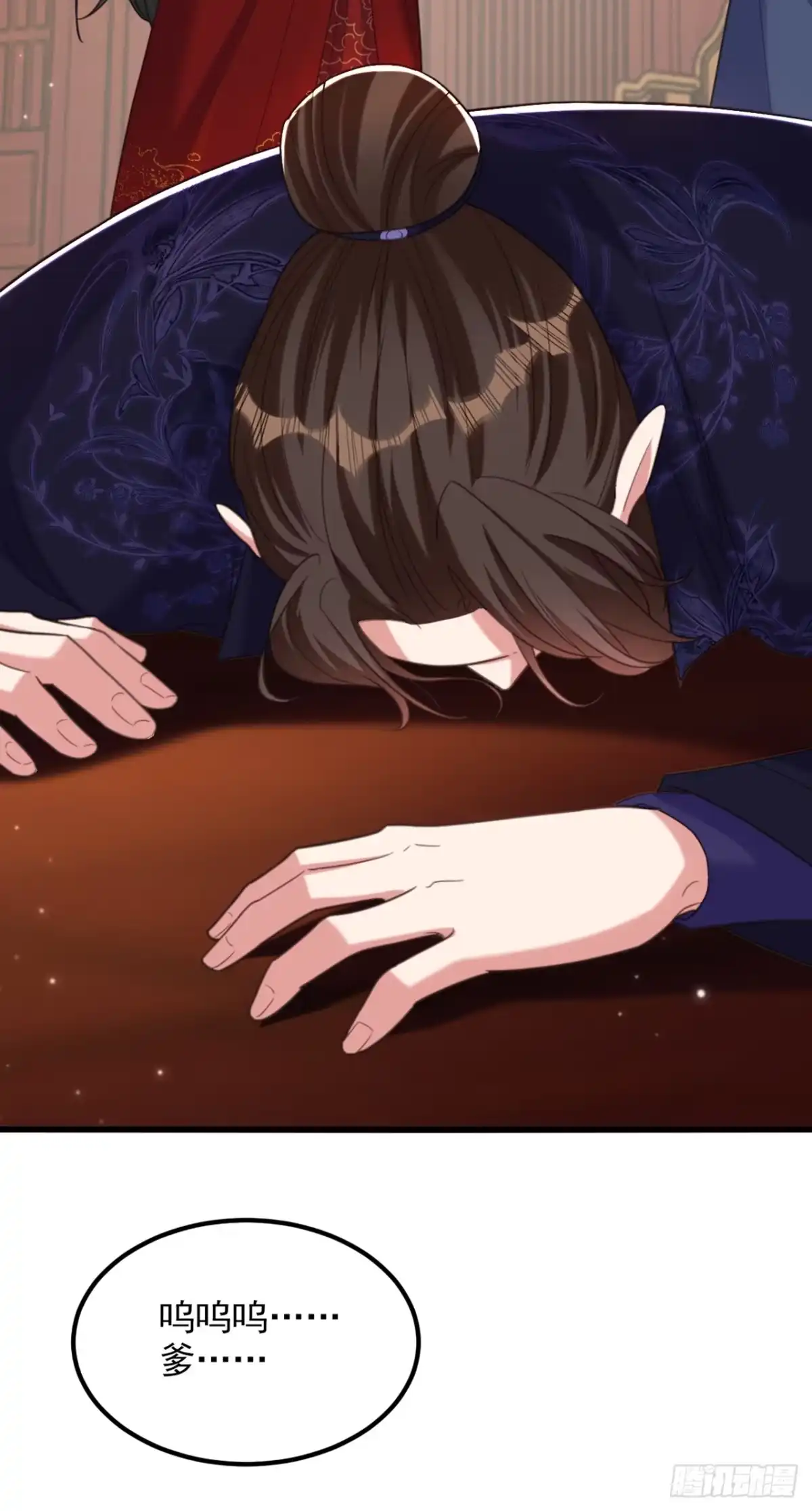 《重生空间：大小姐不好惹》第434话 我们的大喜之日~ 第10页