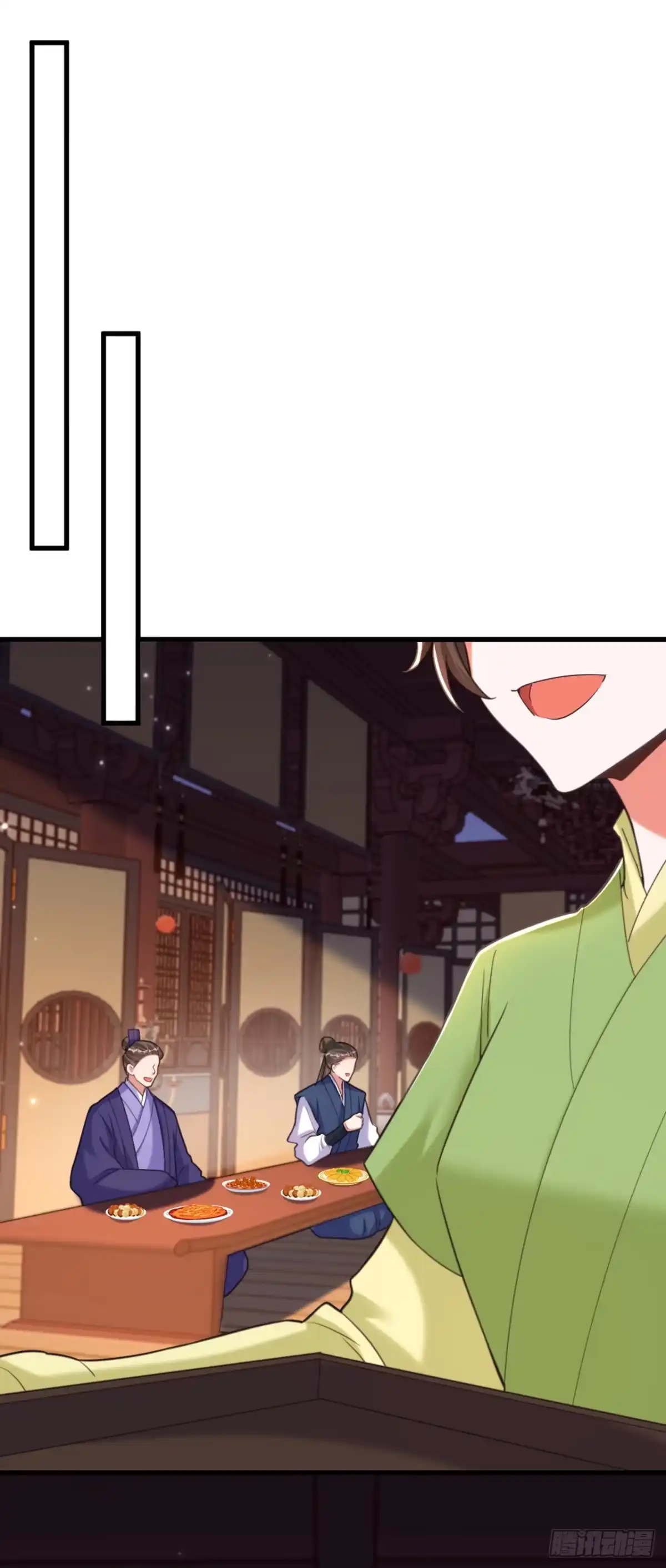 《重生空间：大小姐不好惹》第434话 我们的大喜之日~ 第21页
