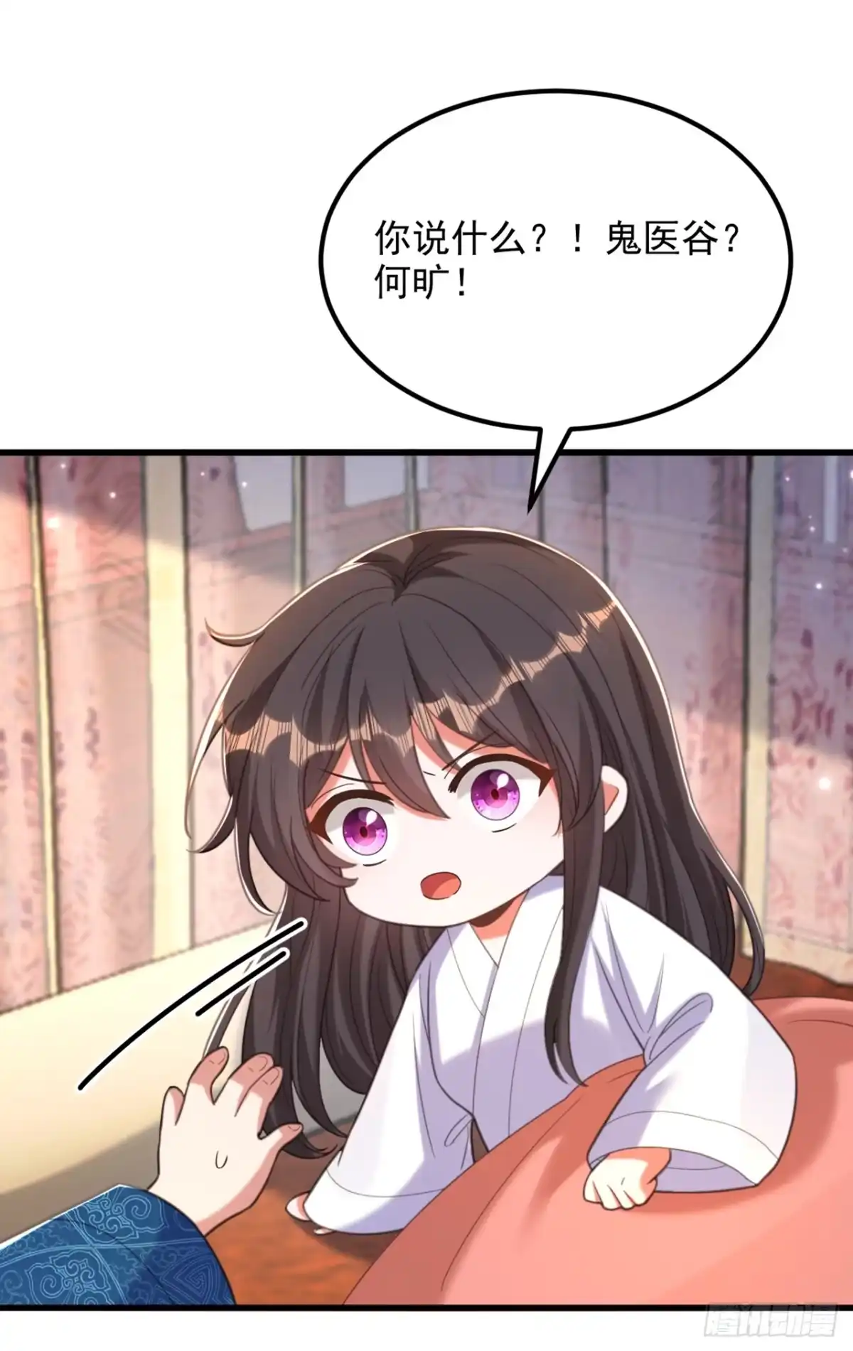 《重生空间：大小姐不好惹》第435话 鬼医谷？何旷！ 第24页