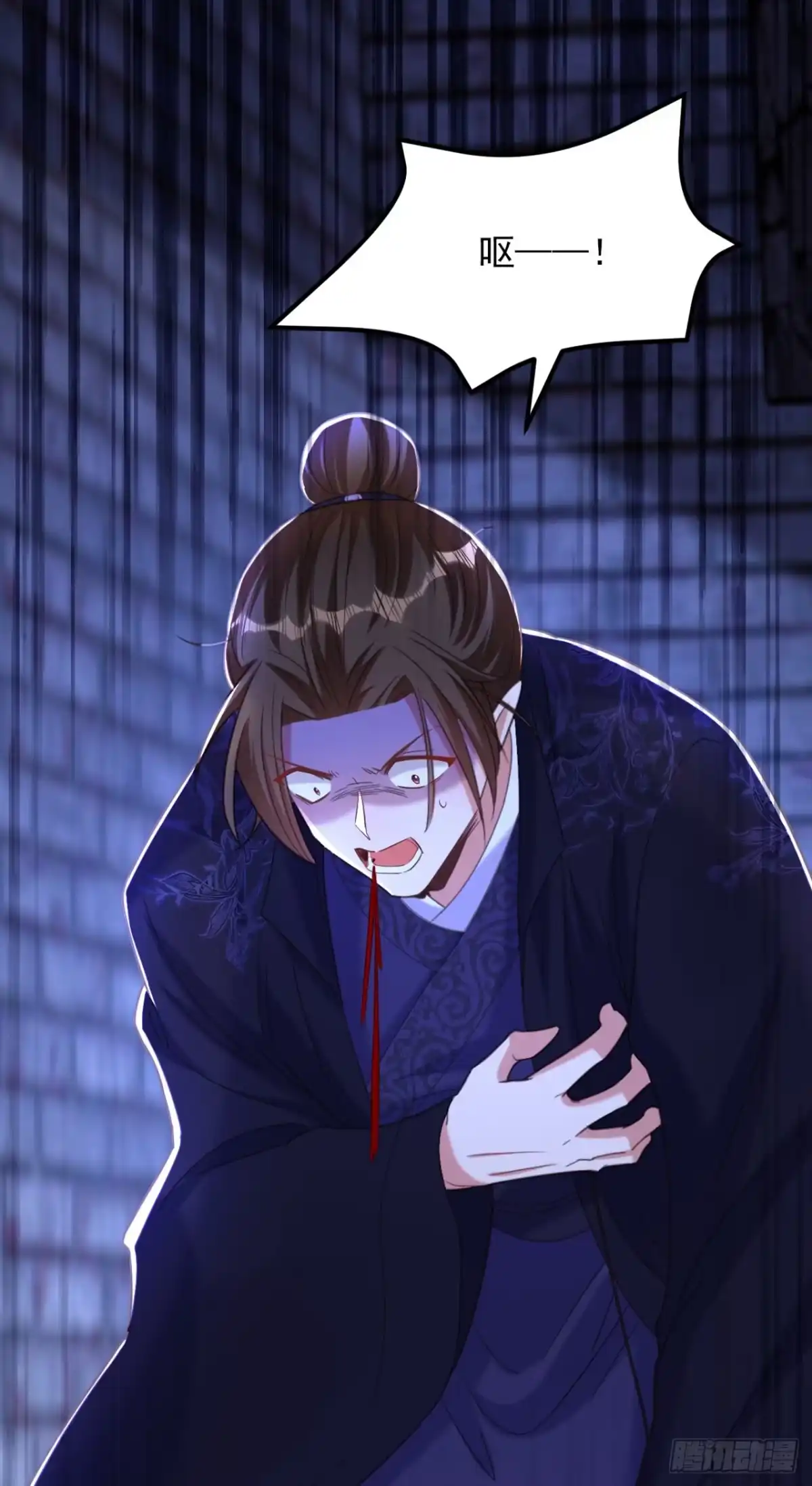 《重生空间：大小姐不好惹》第435话 鬼医谷？何旷！ 第6页