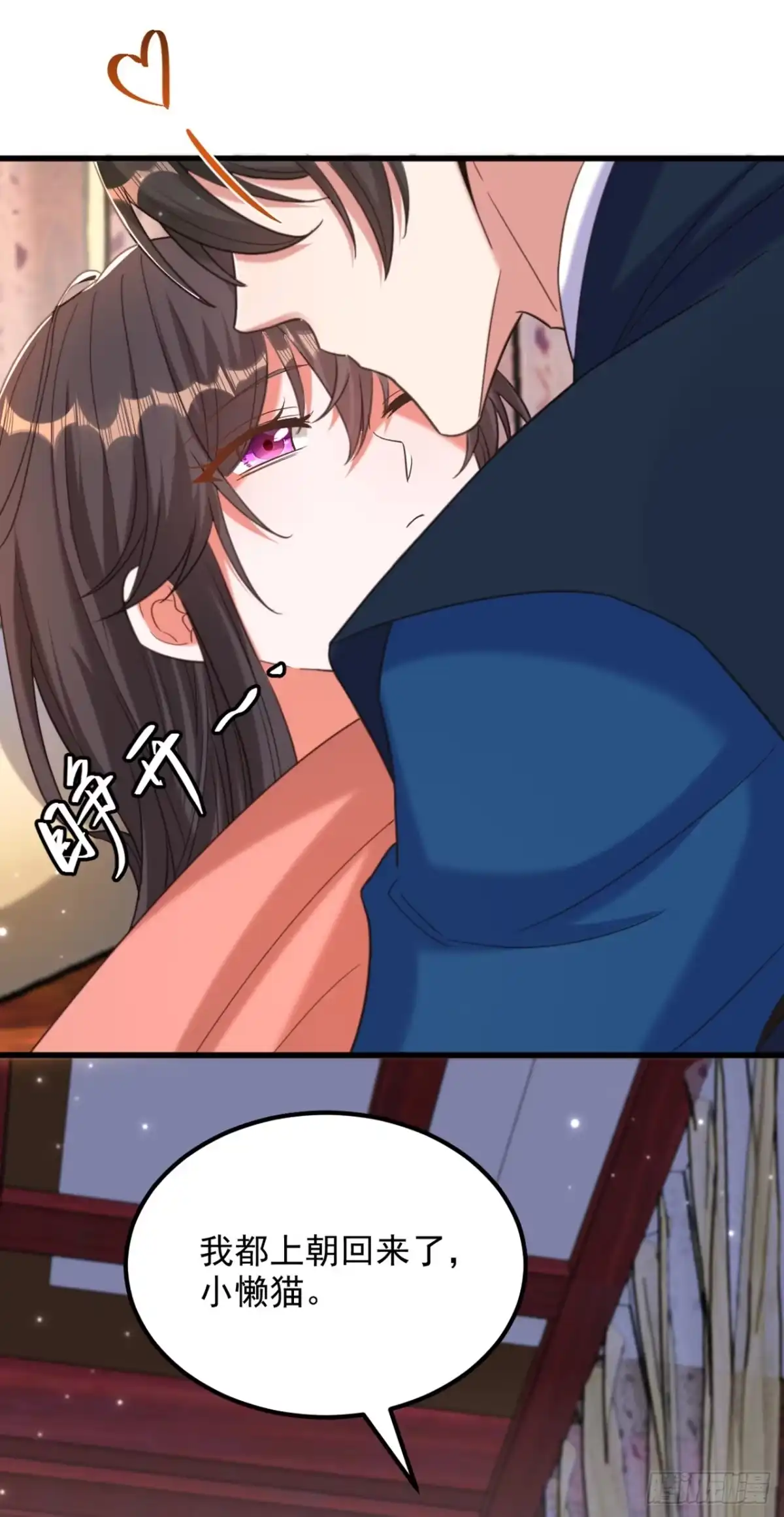 《重生空间：大小姐不好惹》第435话 鬼医谷？何旷！ 第12页