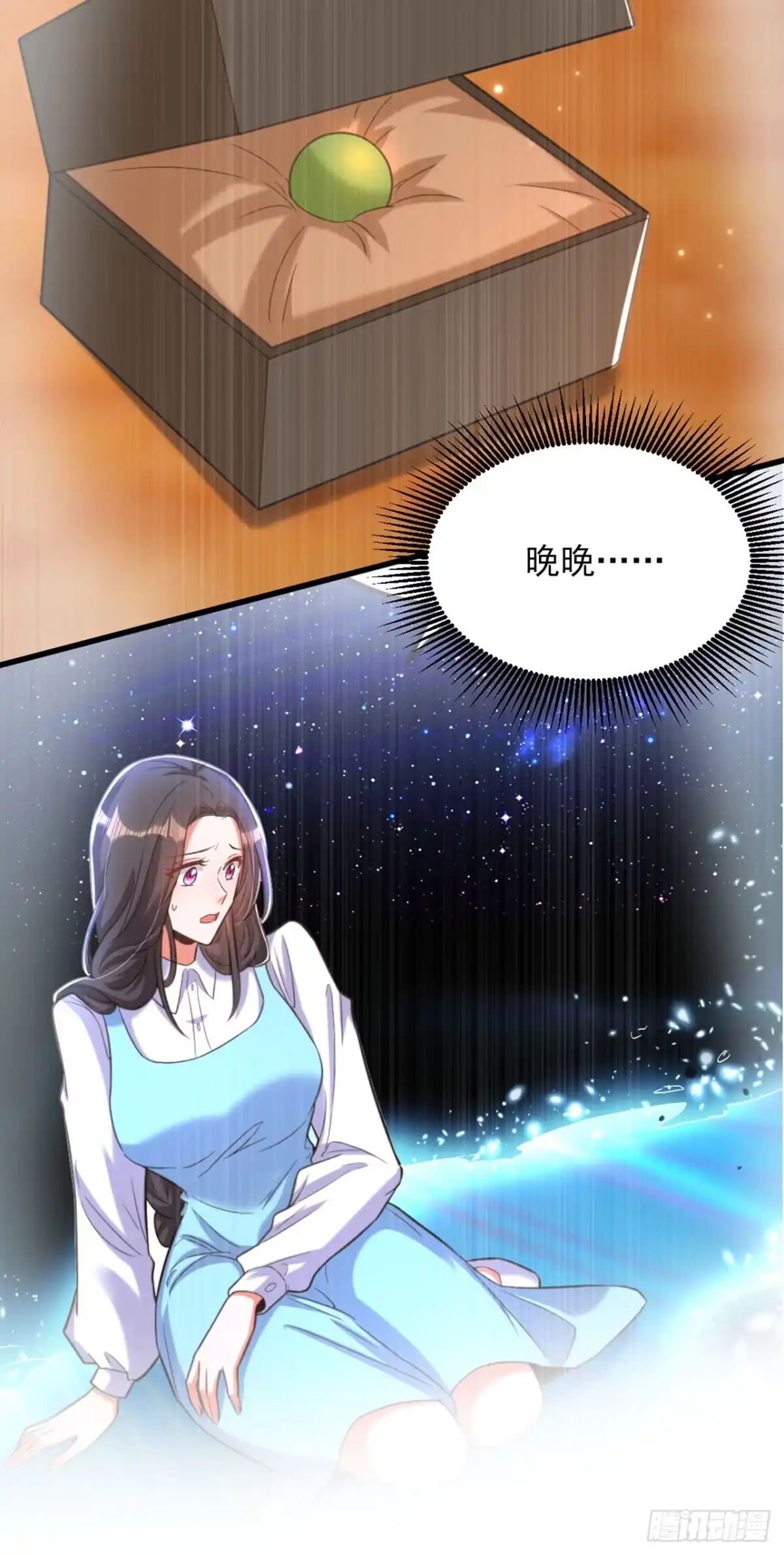 《重生空间：大小姐不好惹》第435话 鬼医谷？何旷！ 第39页