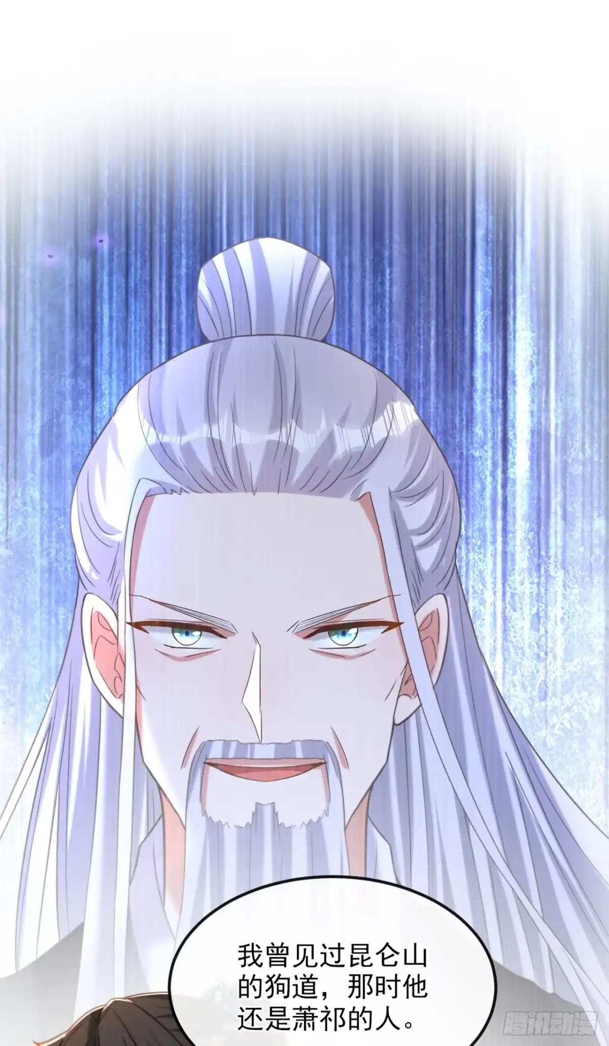 《重生空间：大小姐不好惹》第435话 鬼医谷？何旷！ 第35页
