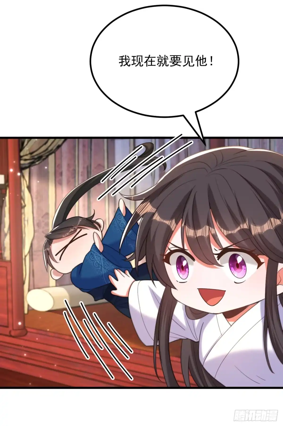 《重生空间：大小姐不好惹》第435话 鬼医谷？何旷！ 第25页