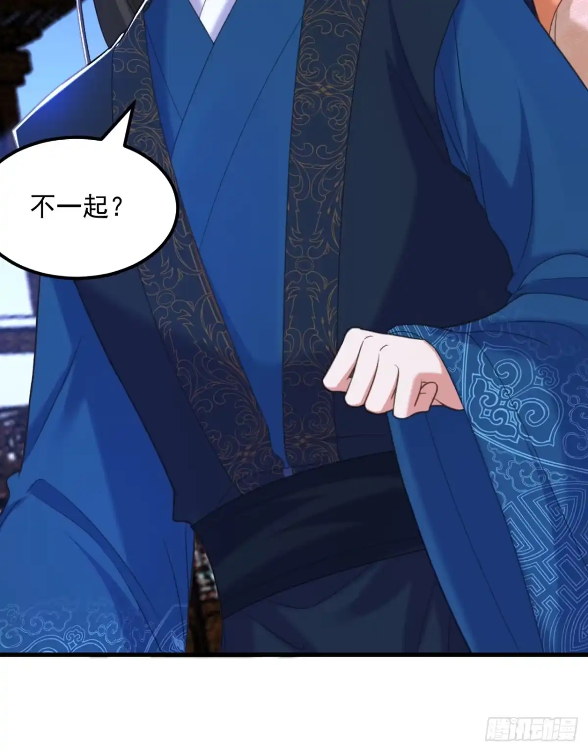 《重生空间：大小姐不好惹》第436话 师妹不见了？！ 第8页