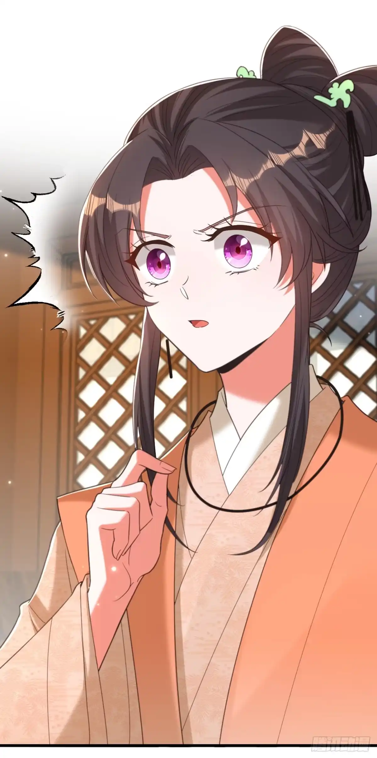 《重生空间：大小姐不好惹》第436话 师妹不见了？！ 第2页