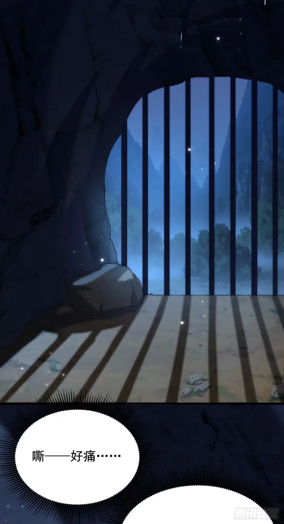 《重生空间：大小姐不好惹》第436话 师妹不见了？！ 第30页