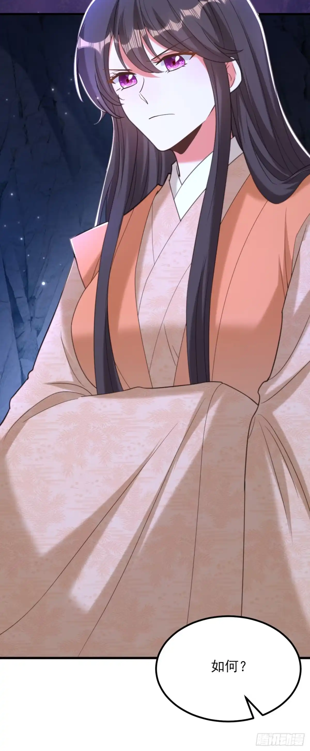 《重生空间：大小姐不好惹》第436话 师妹不见了？！ 第39页