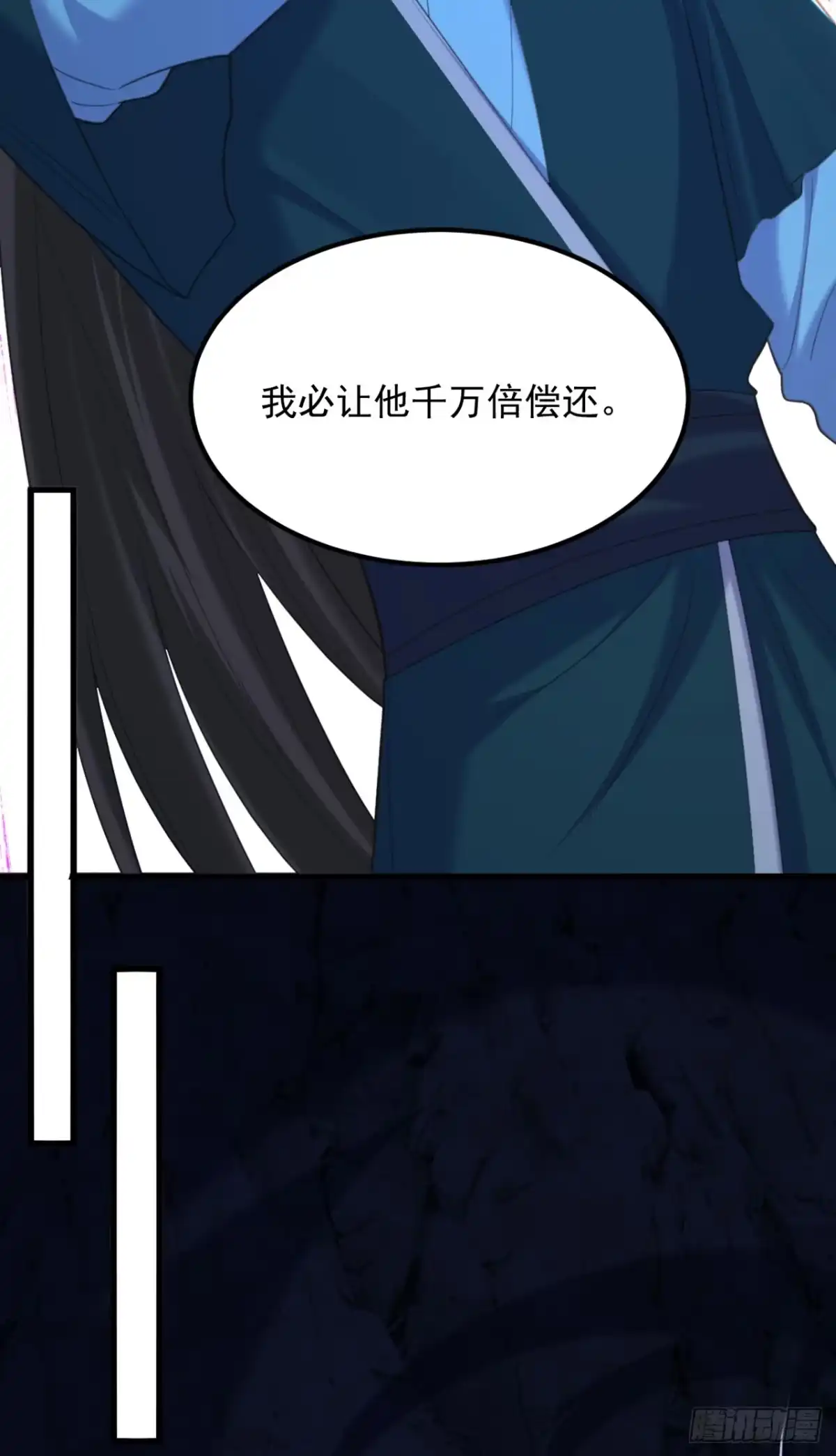 《重生空间：大小姐不好惹》第436话 师妹不见了？！ 第29页