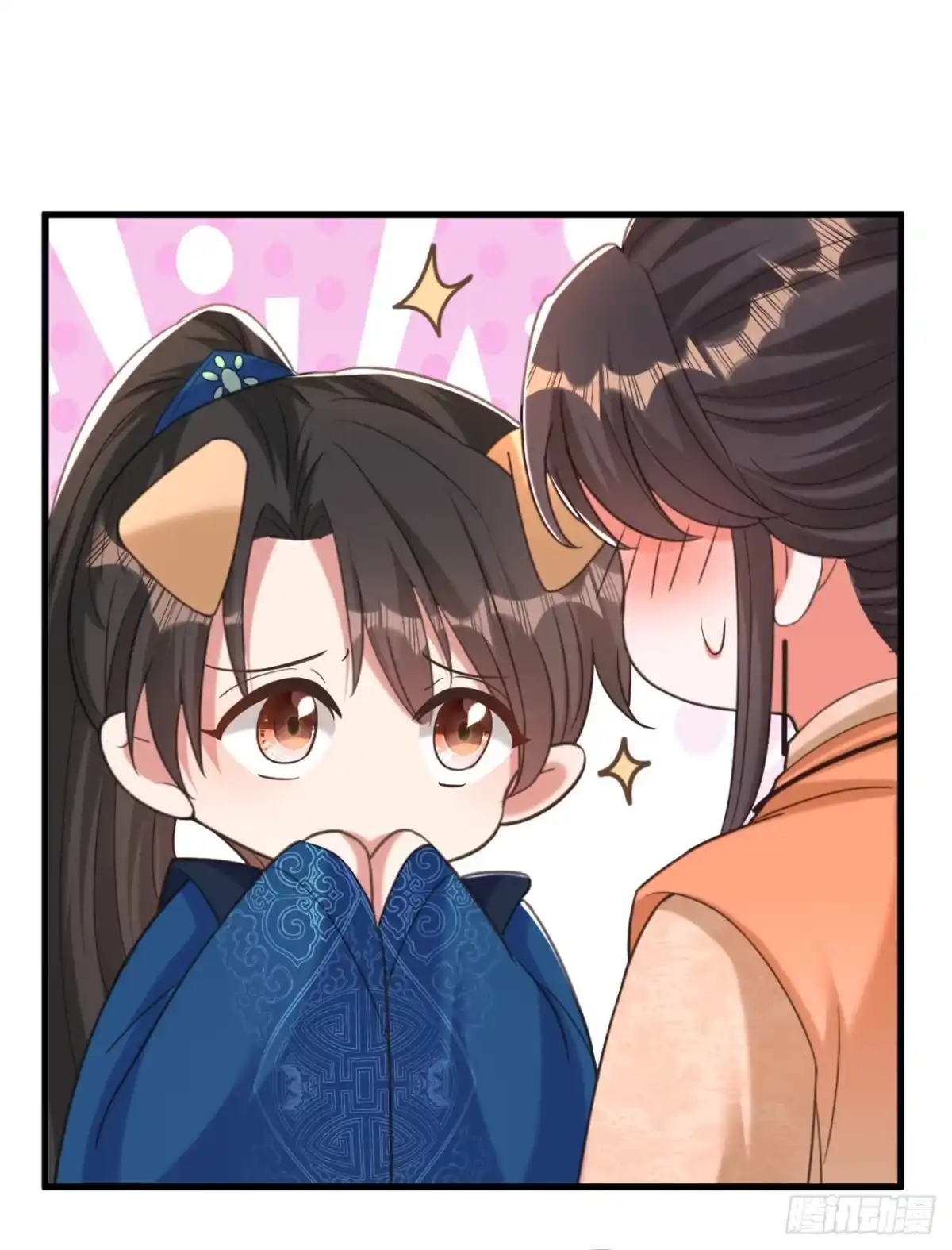 《重生空间：大小姐不好惹》第436话 师妹不见了？！ 第9页