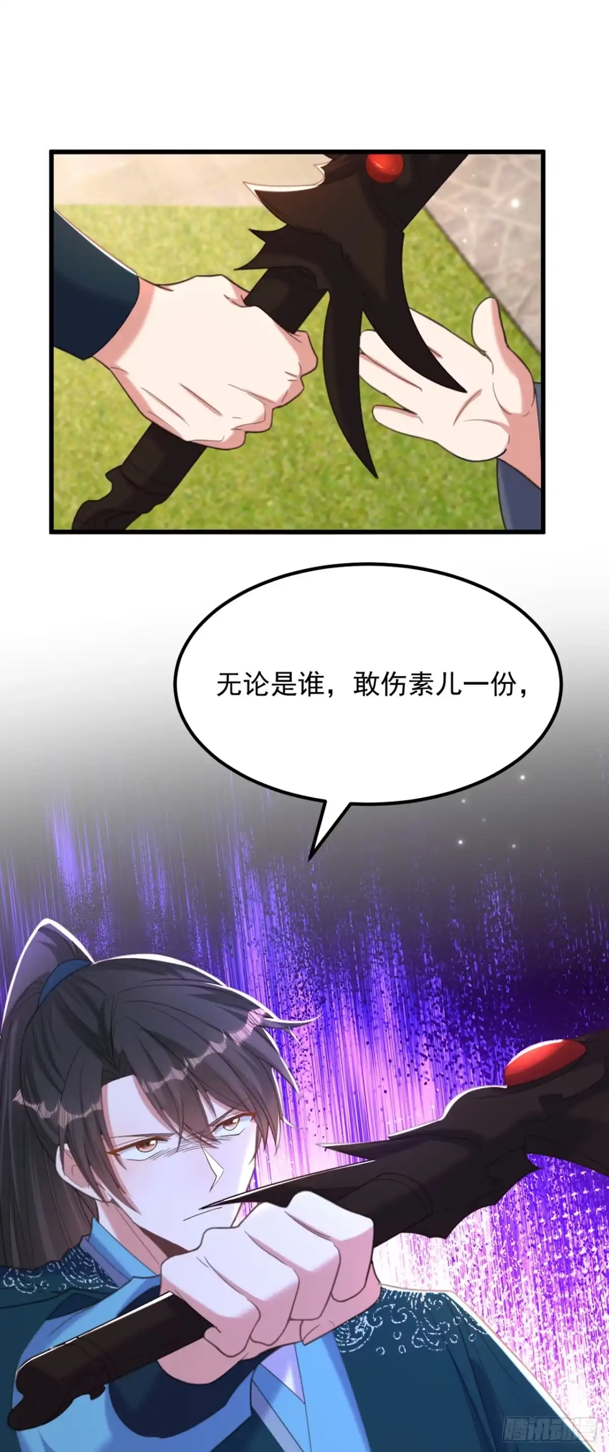 《重生空间：大小姐不好惹》第436话 师妹不见了？！ 第28页