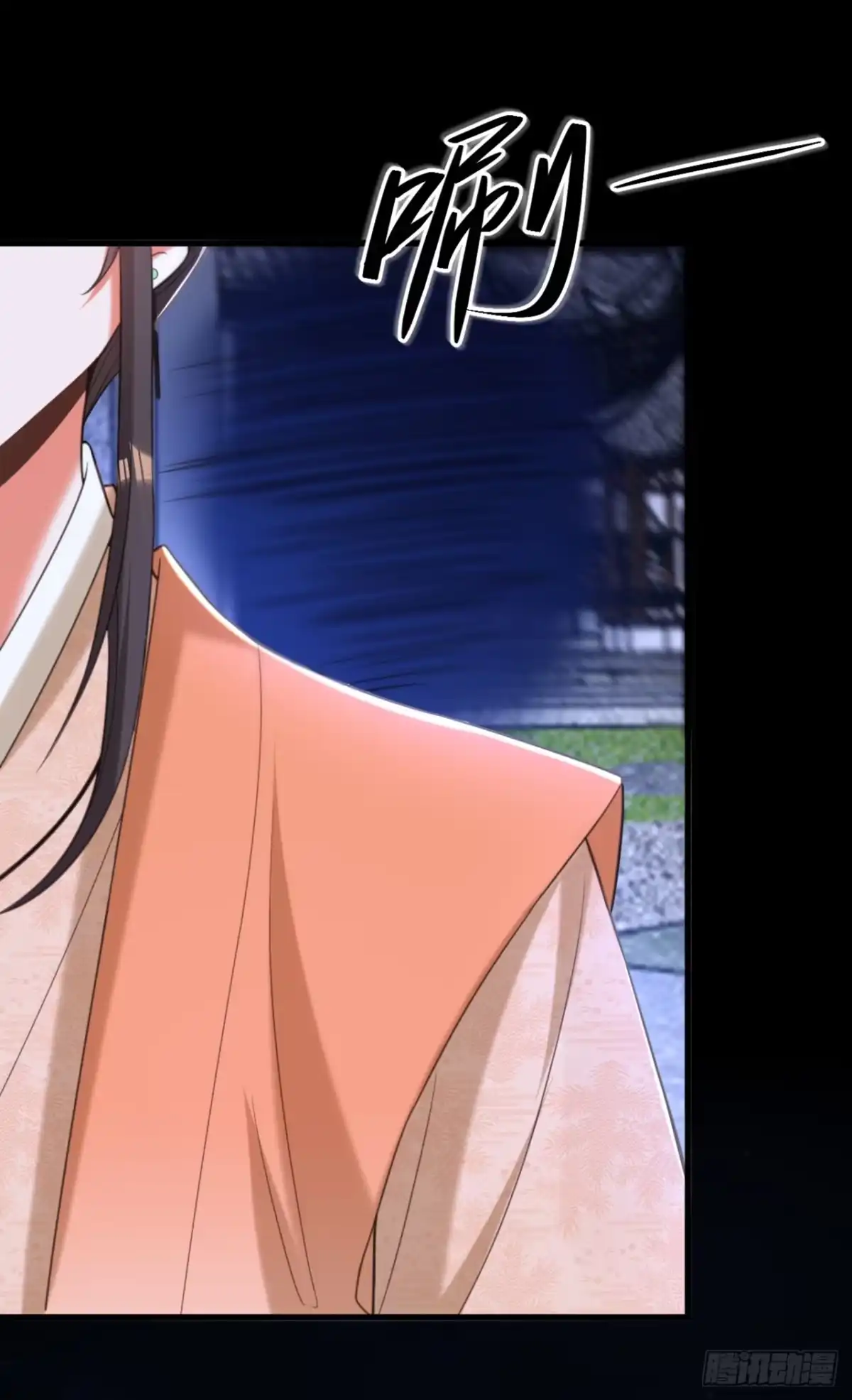 《重生空间：大小姐不好惹》第436话 师妹不见了？！ 第16页
