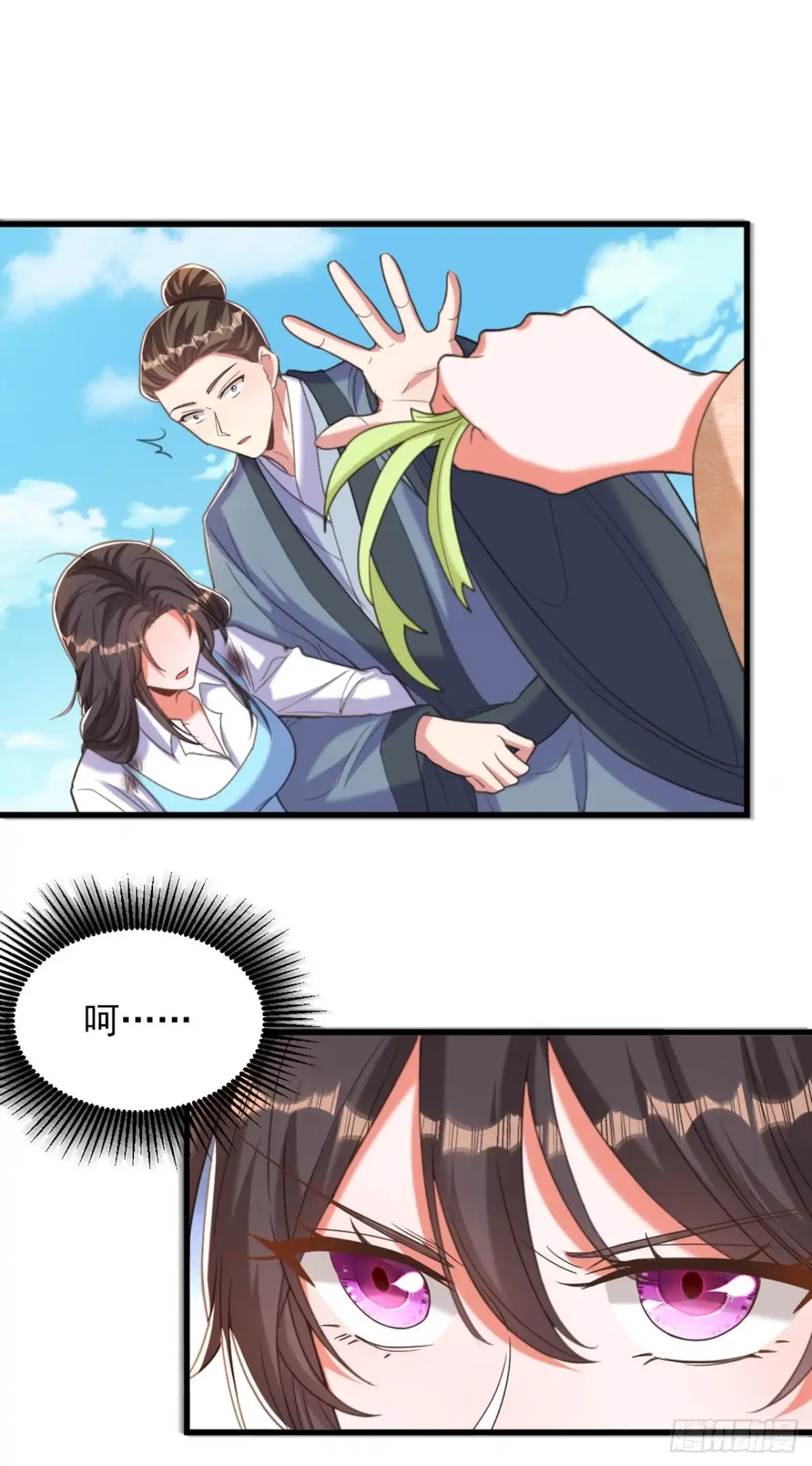 《重生空间：大小姐不好惹》第437话 ？？哪来的声音 第36页