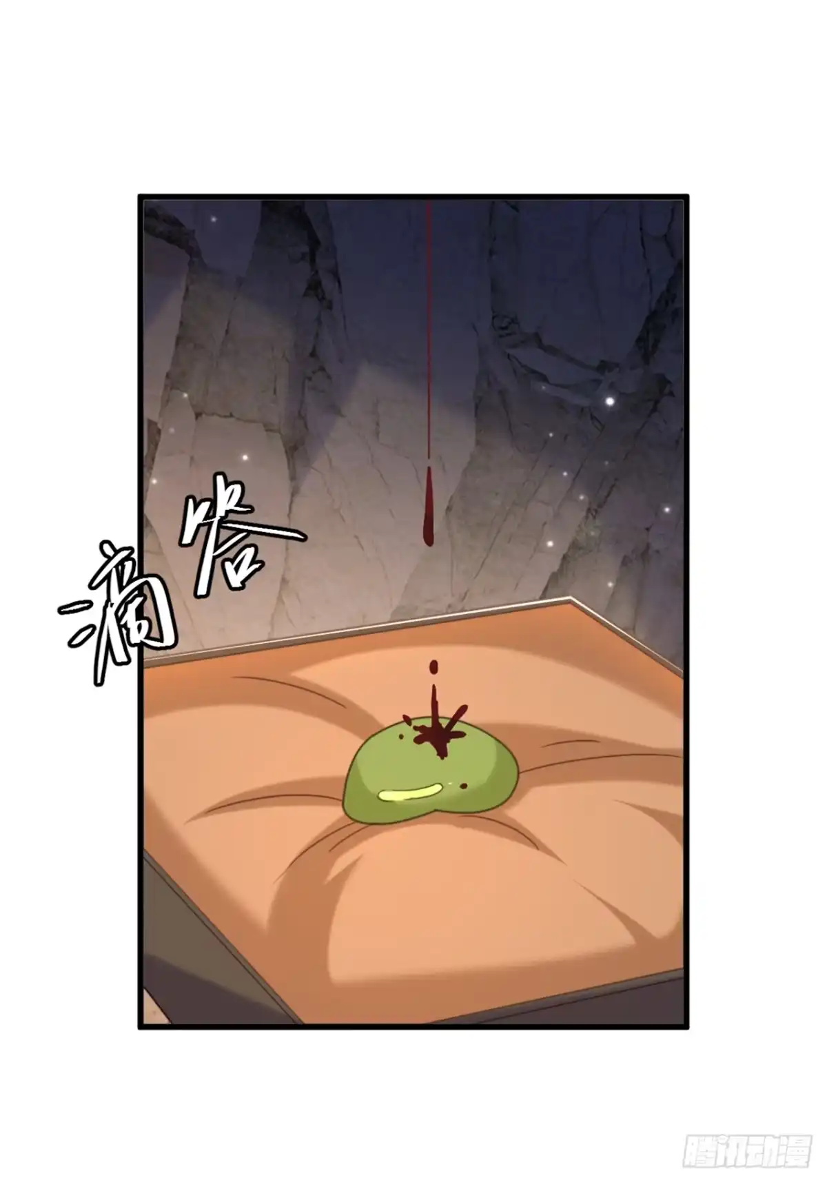 《重生空间：大小姐不好惹》第437话 ？？哪来的声音 第6页
