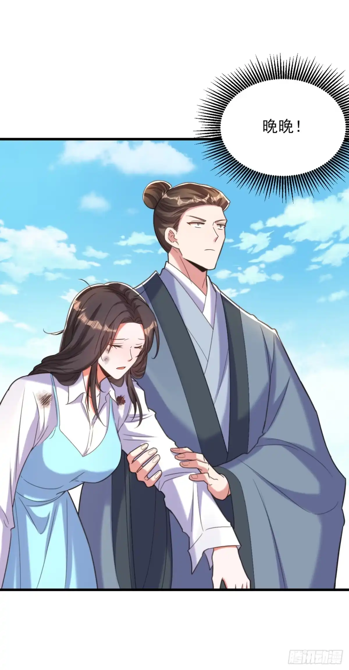 《重生空间：大小姐不好惹》第437话 ？？哪来的声音 第29页
