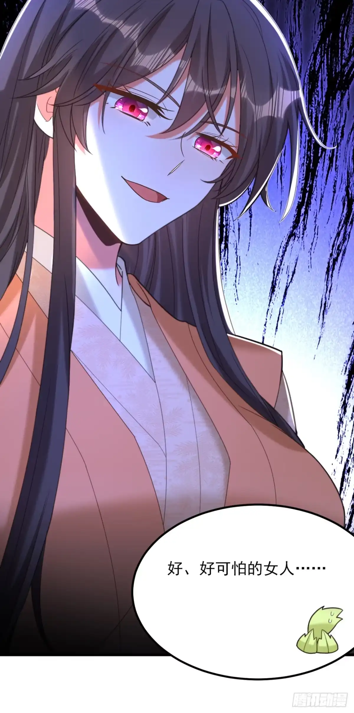《重生空间：大小姐不好惹》第437话 ？？哪来的声音 第19页
