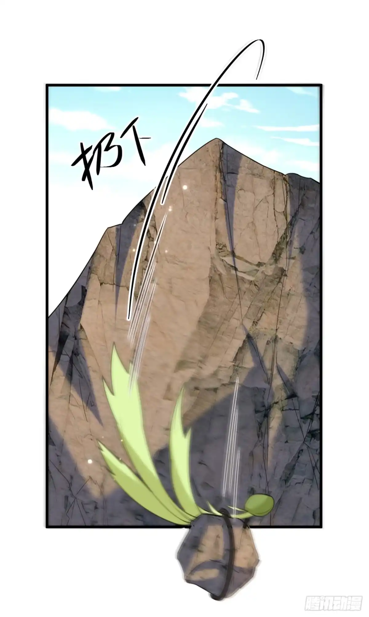 《重生空间：大小姐不好惹》第437话 ？？哪来的声音 第39页