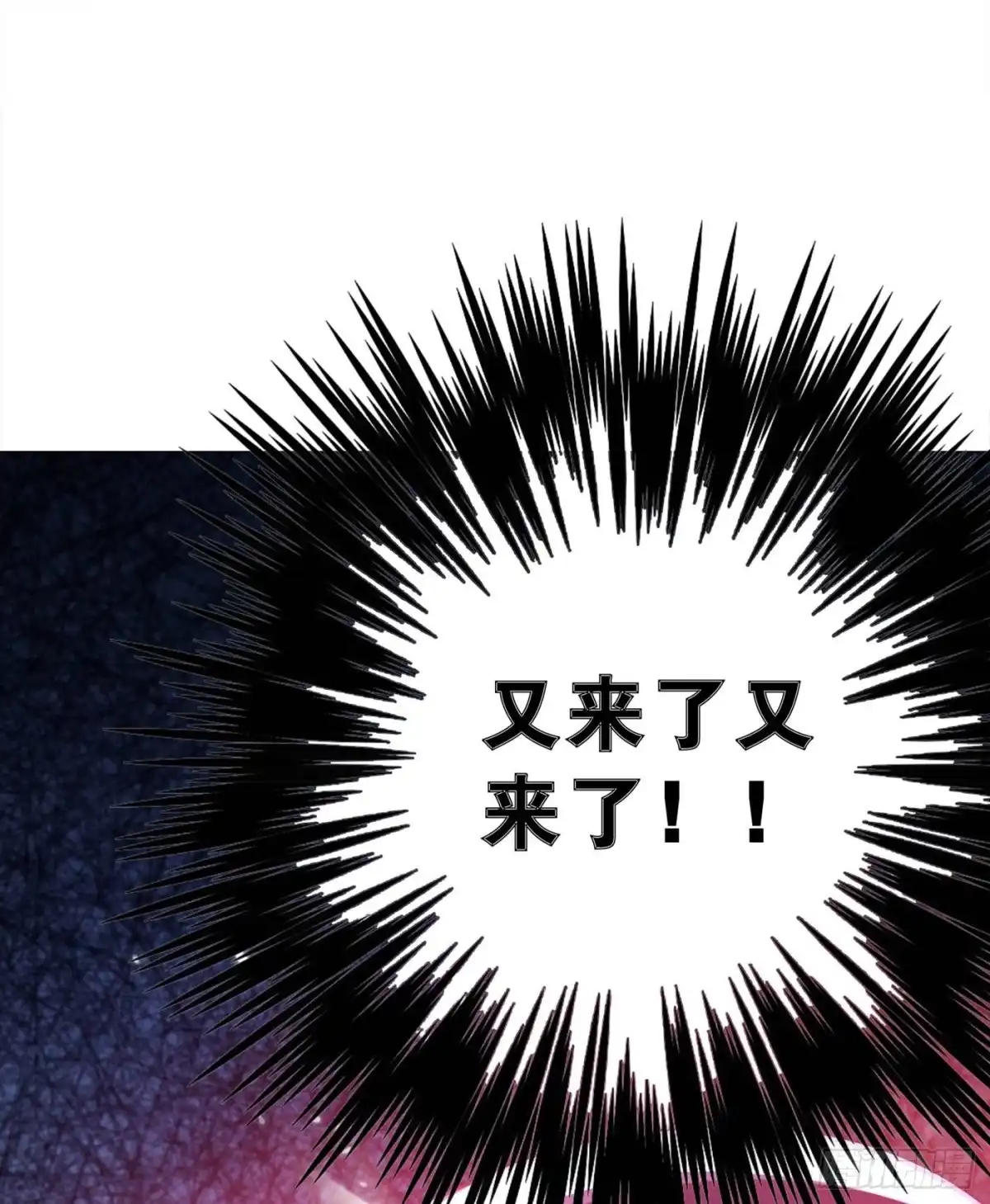 《重生空间：大小姐不好惹》第43话 我们可是塑料姐妹哦~ 第24页