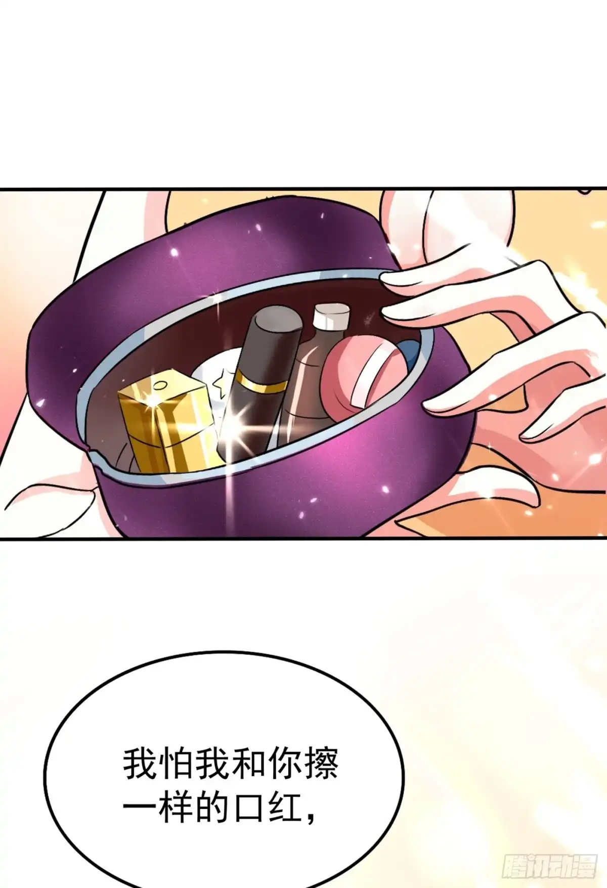 《重生空间：大小姐不好惹》第43话 我们可是塑料姐妹哦~ 第31页