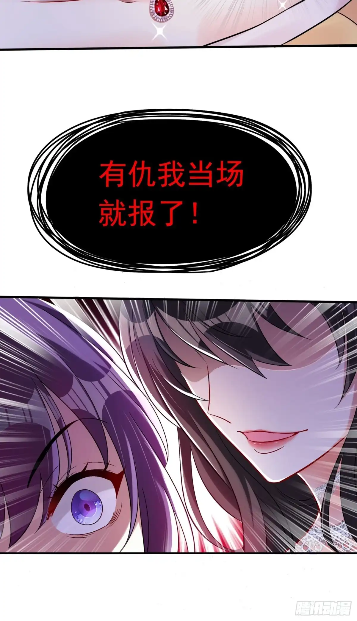 《重生空间：大小姐不好惹》第43话 我们可是塑料姐妹哦~ 第37页