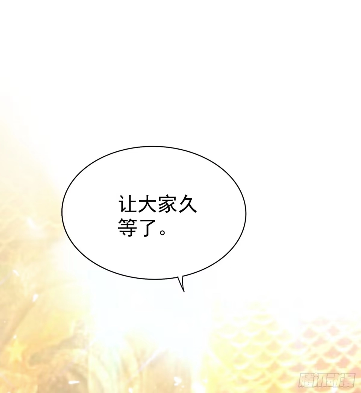 《重生空间：大小姐不好惹》第43话 我们可是塑料姐妹哦~ 第19页