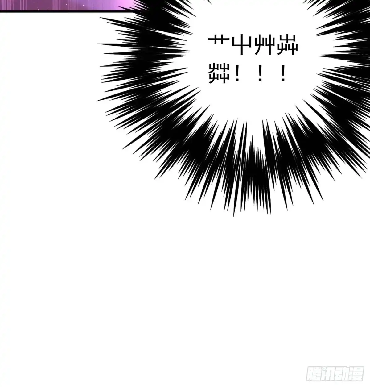 《重生空间：大小姐不好惹》第43话 我们可是塑料姐妹哦~ 第39页