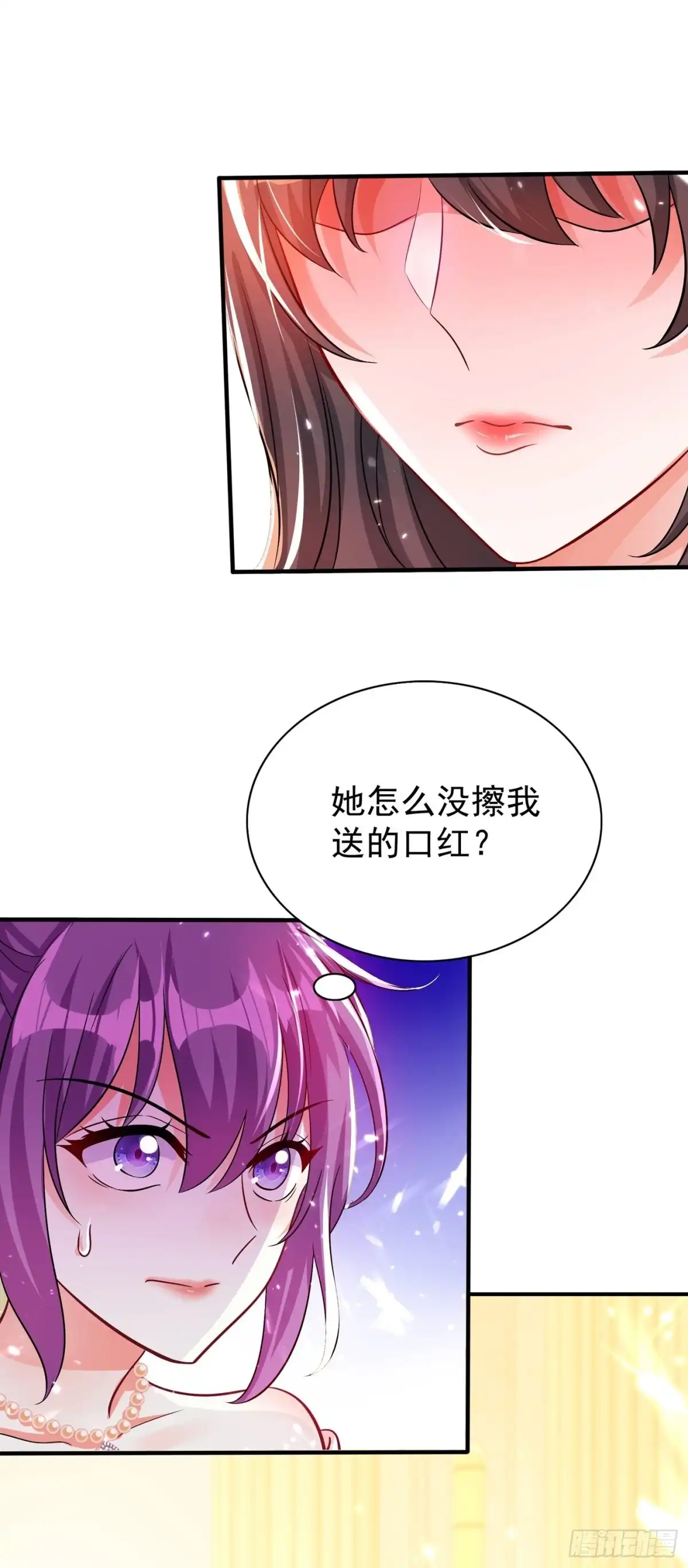 《重生空间：大小姐不好惹》第43话 我们可是塑料姐妹哦~ 第29页
